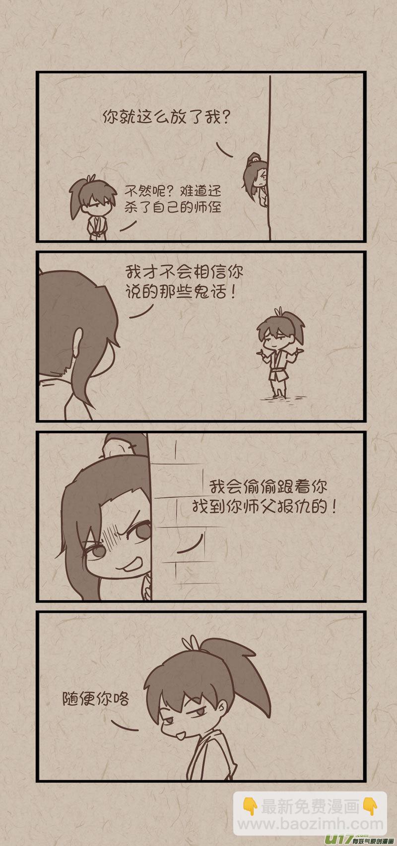 没日没夜只有两件事漫画,272图