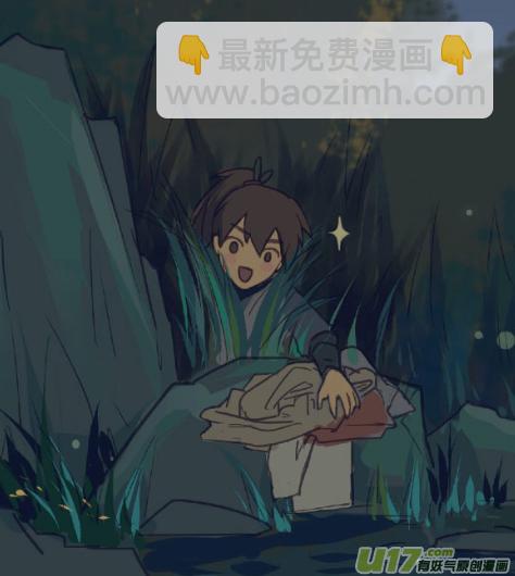 每日每夜偷偷想你思念就如潮来潮去什么歌漫画,节日快乐2图