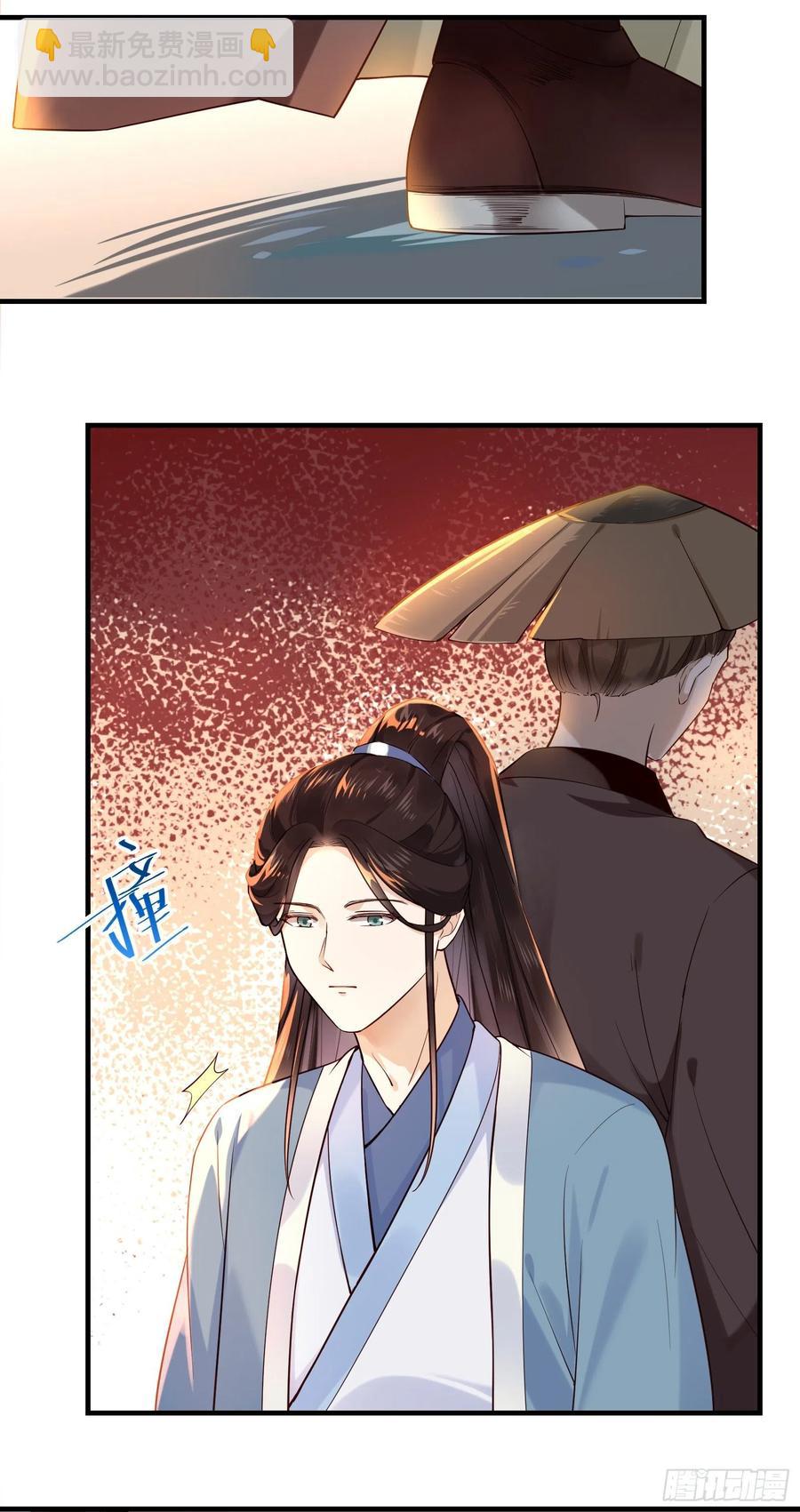 孤城lonely 漫画漫画,第88话 组织密信2图