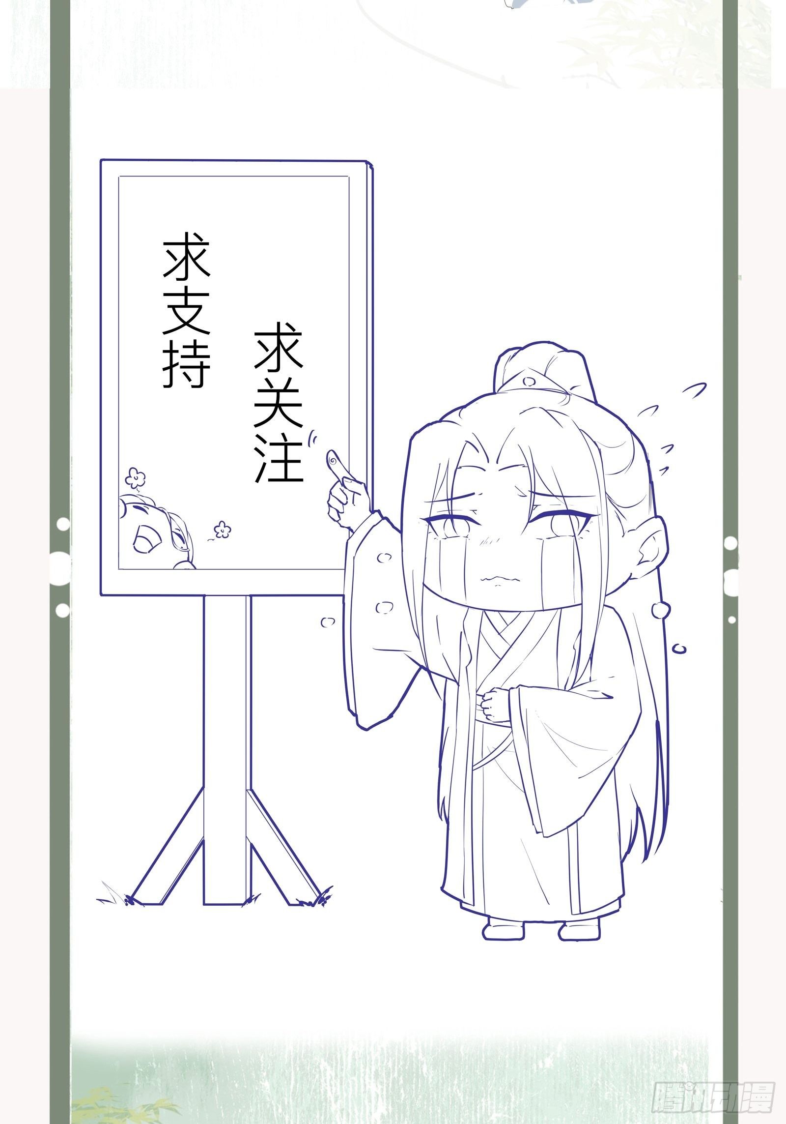 孤城lonely 漫画漫画,第125话 那双眼睛一模一样2图