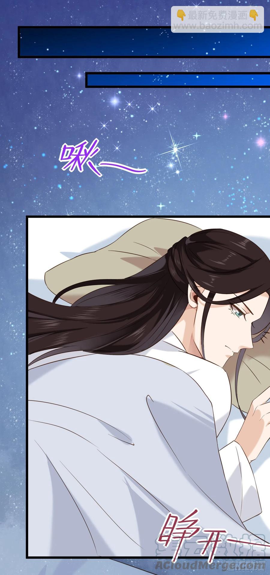 孤城lonely 漫画漫画,第60话 好看的脸可惜长了嘴1图