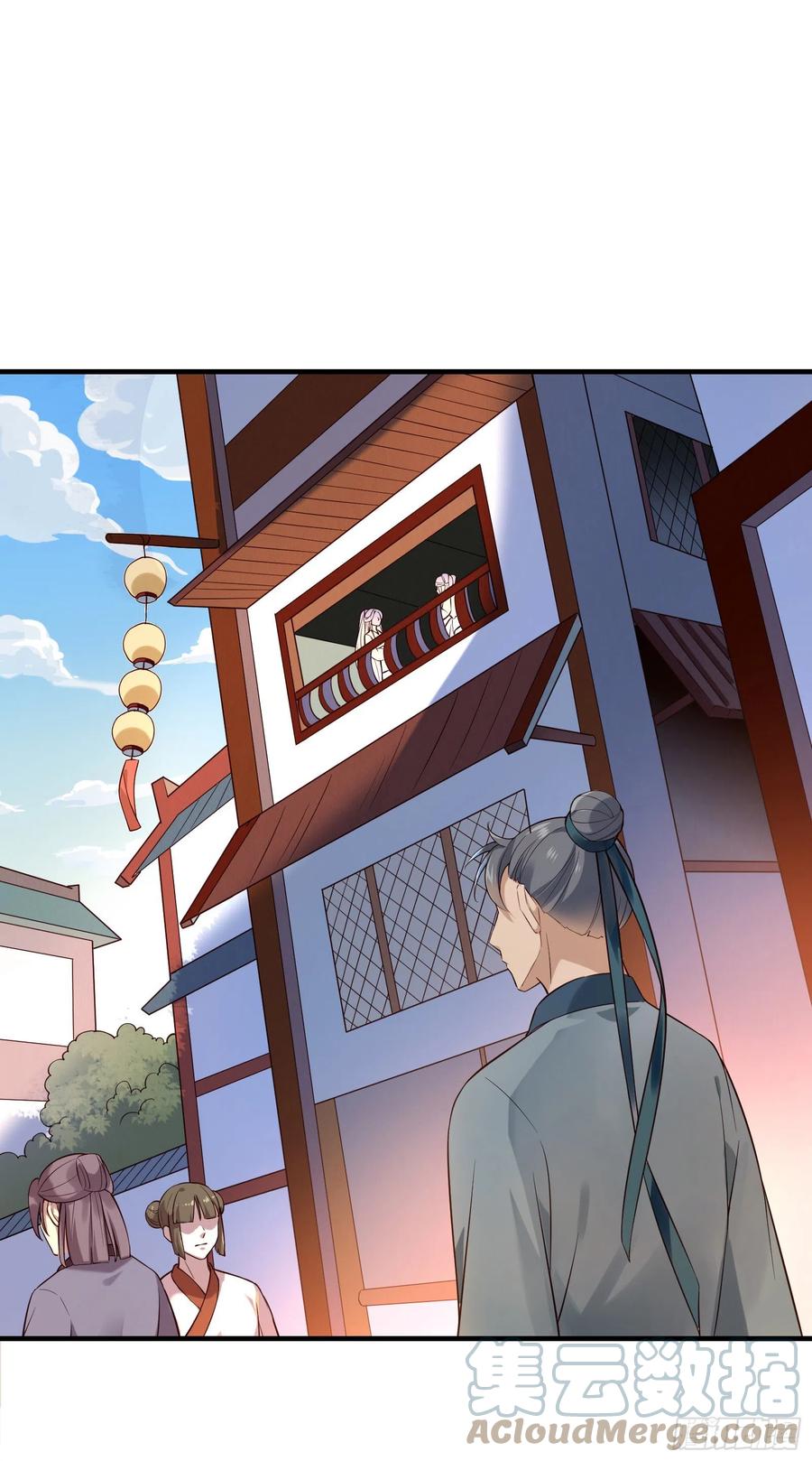 孤城lonely 漫画漫画,第88话 组织密信1图