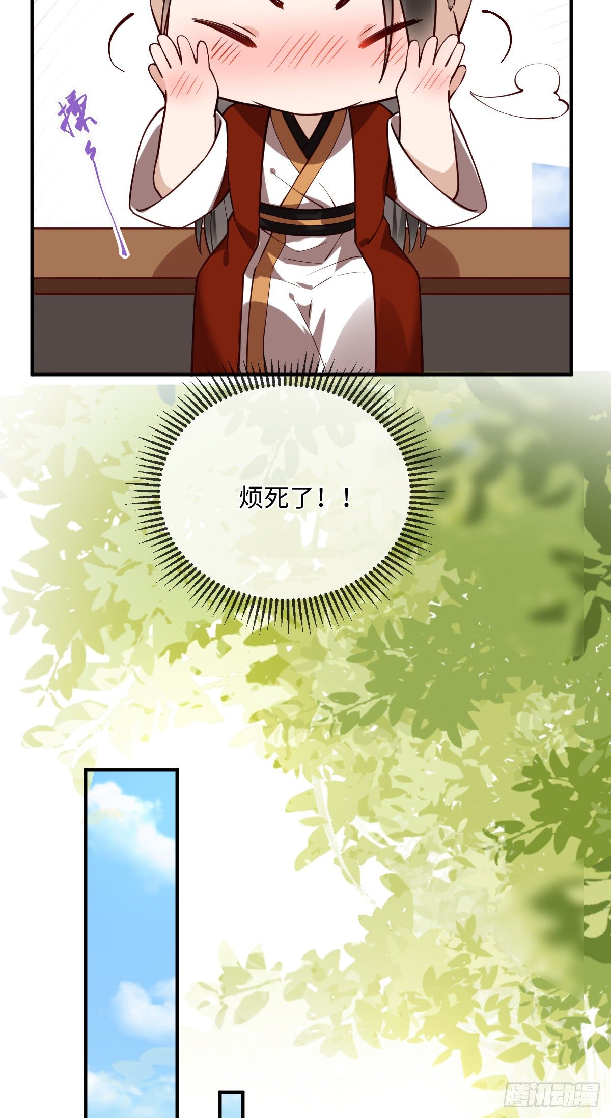 孤城lonely 漫画漫画,第120话 真是个呆子2图