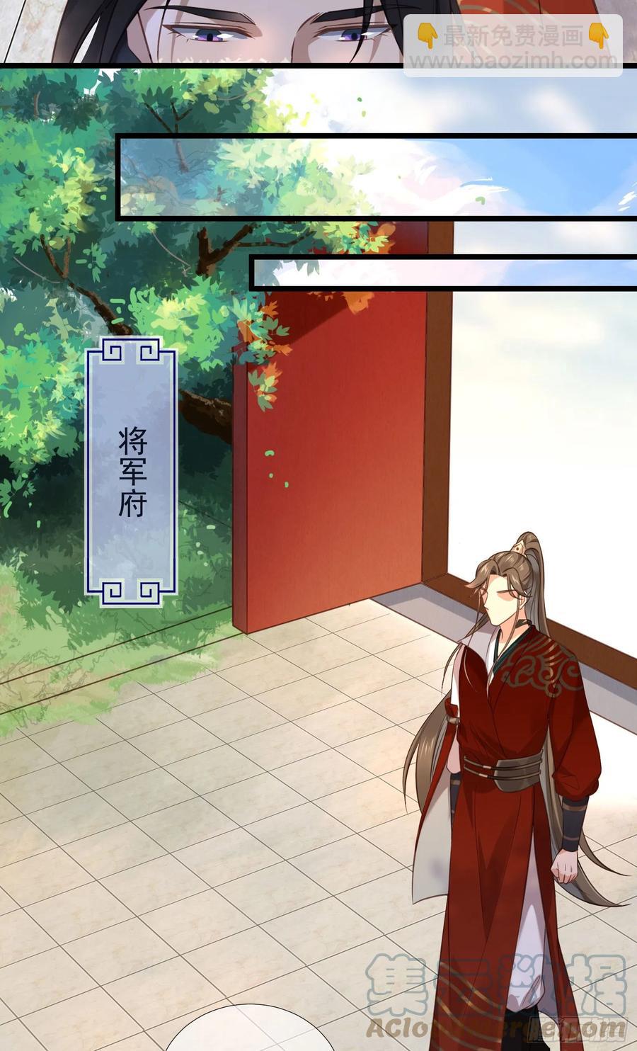 孤城lonely 漫画漫画,第102话 孝纯皇后死因1图