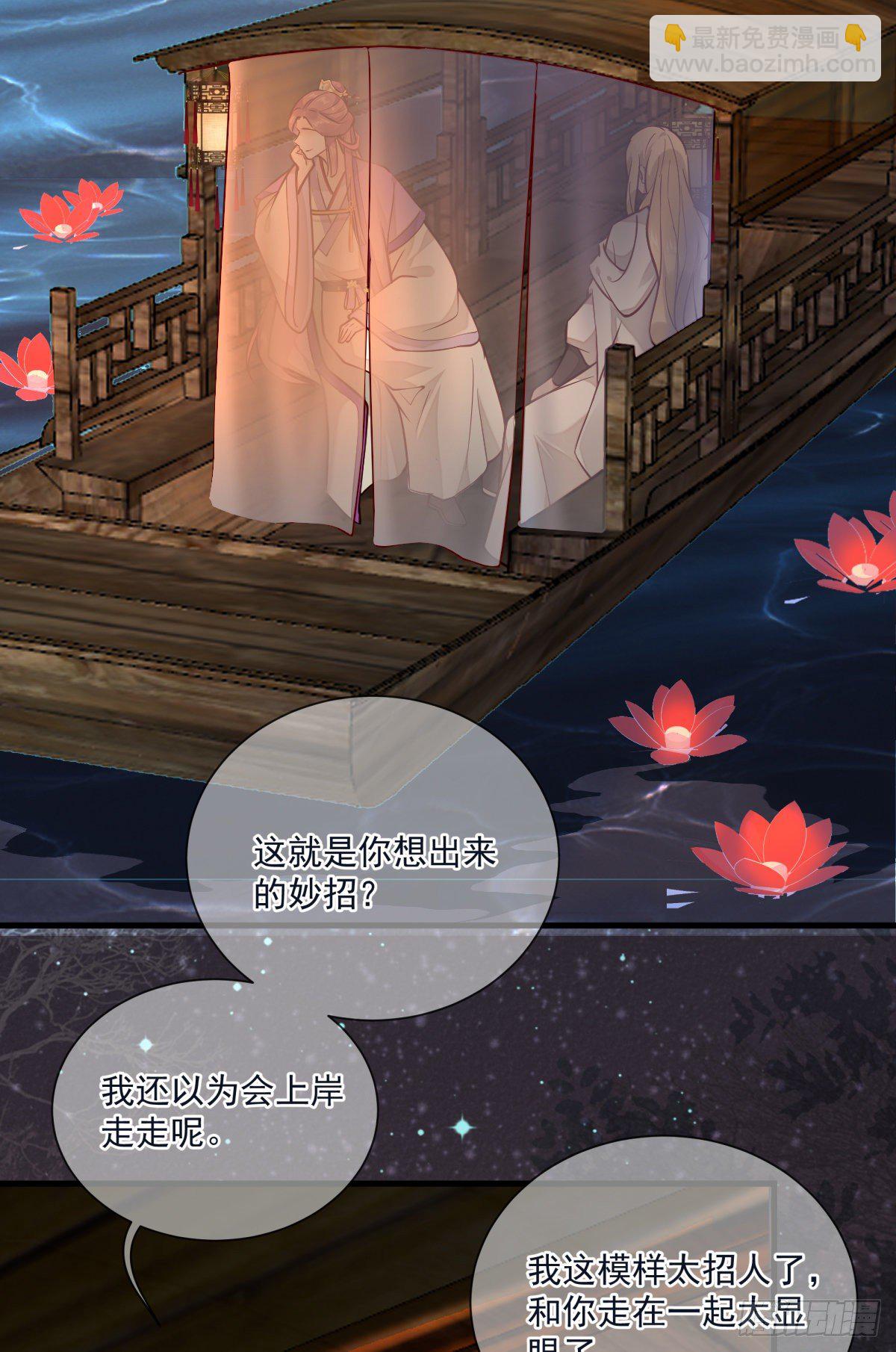 孤城lonely 漫画漫画,第118话 你去哪儿了！1图
