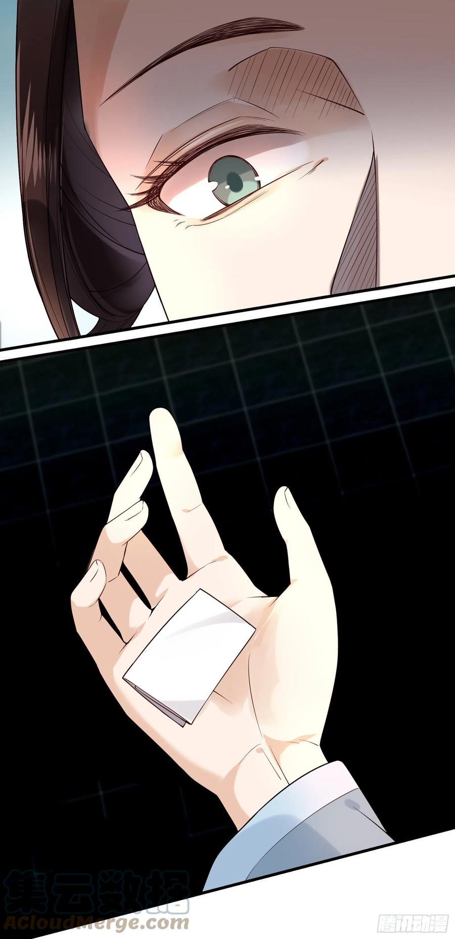 孤城lonely 漫画漫画,第88话 组织密信1图