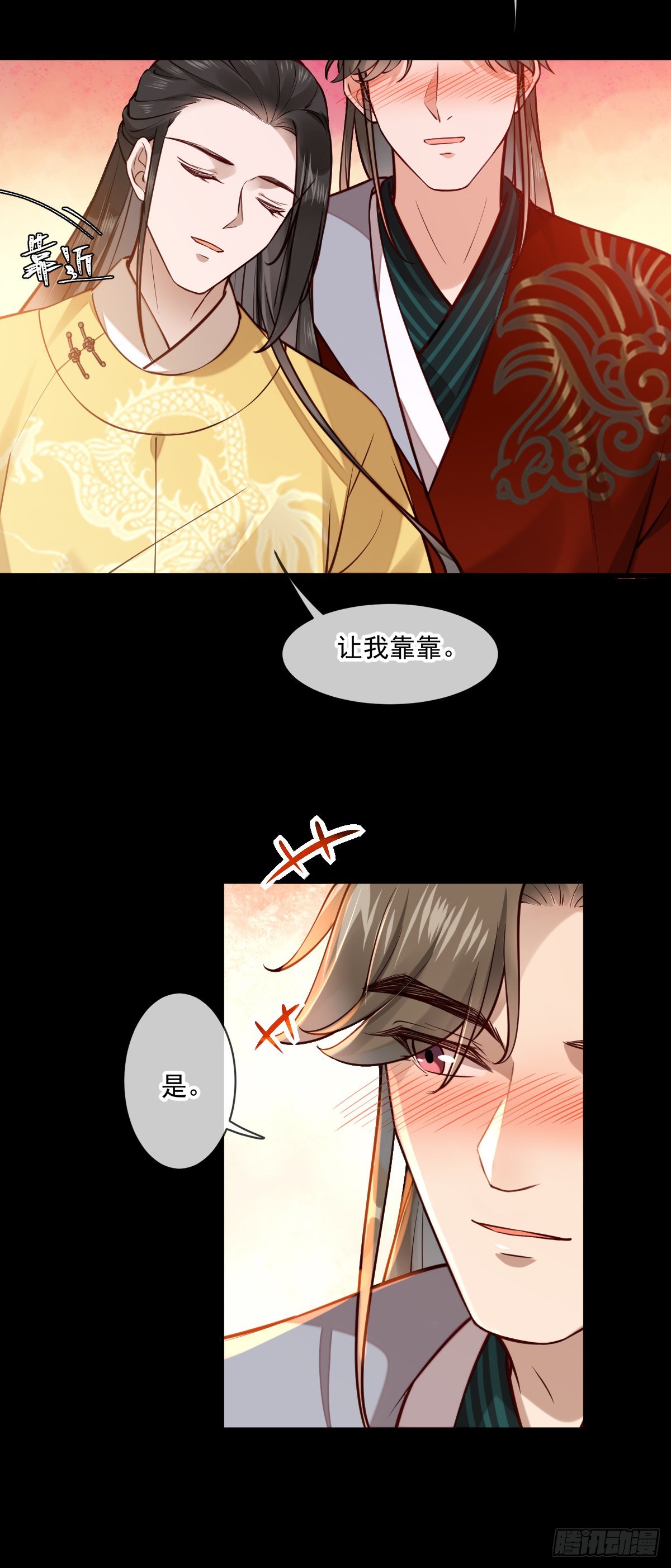 孤城lonely漫画免费看漫画,第148话 这就是命运吧1图