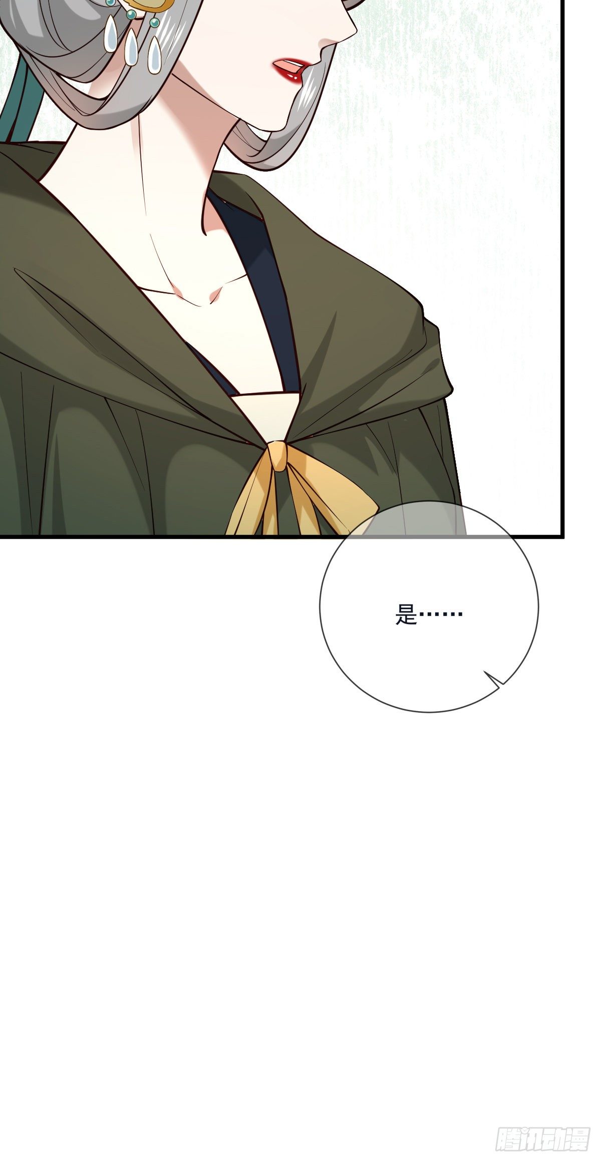孤城lonely 漫画漫画,第125话 那双眼睛一模一样1图