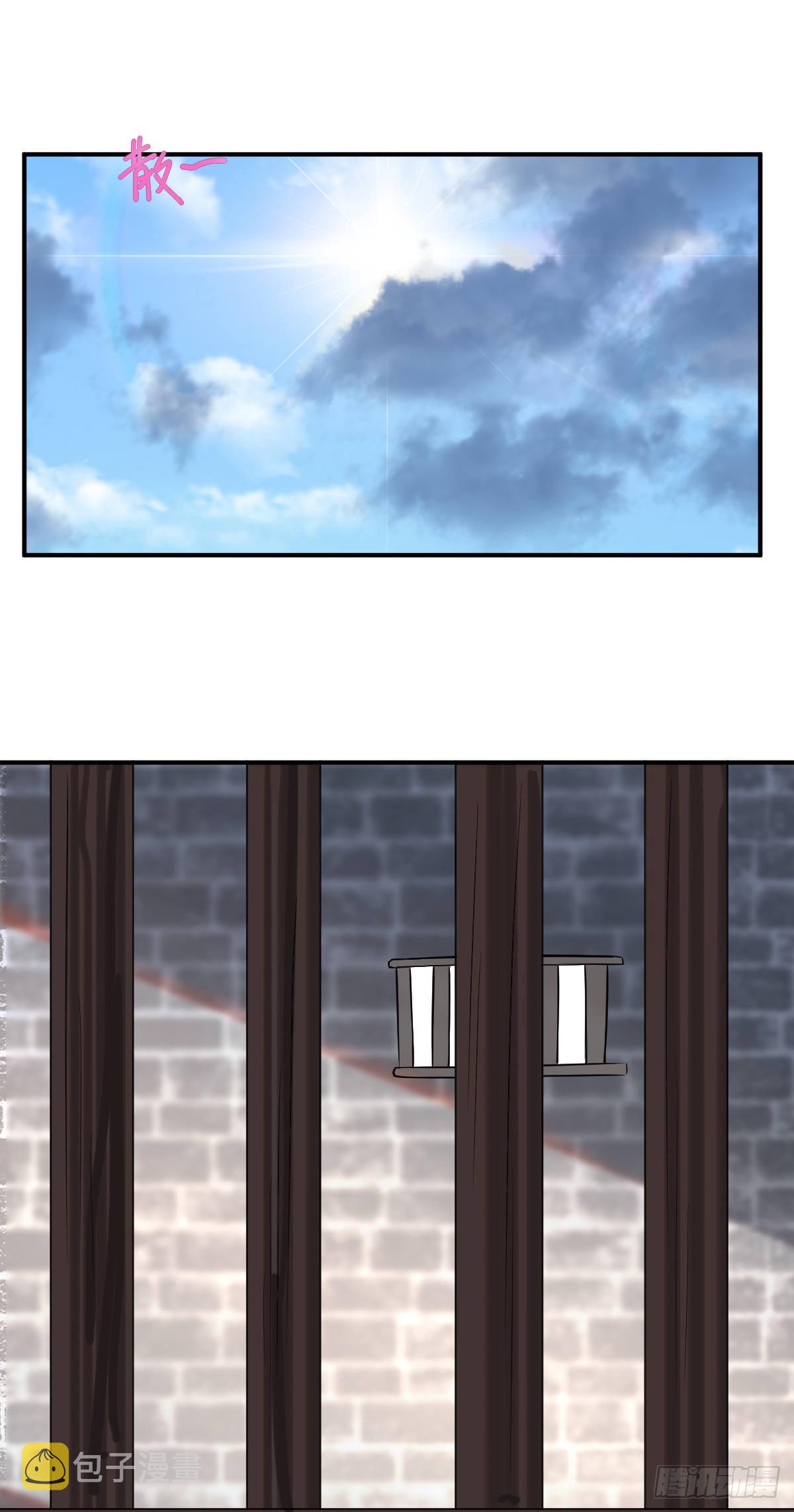 孤城lonely 漫画漫画,第151话 他又骗我2图