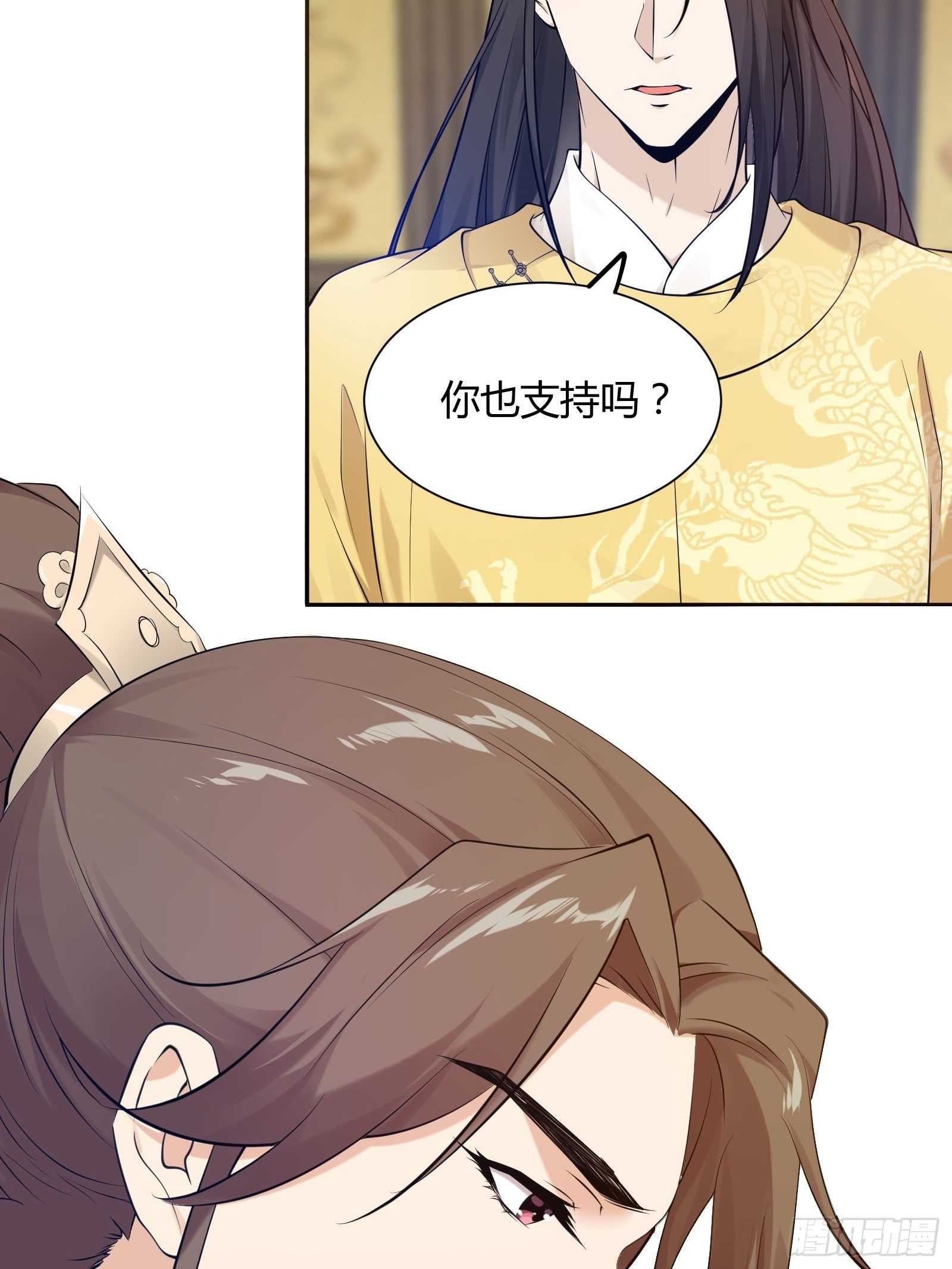 孤城lonely免费漫画下拉式漫画,第130话 永远……1图