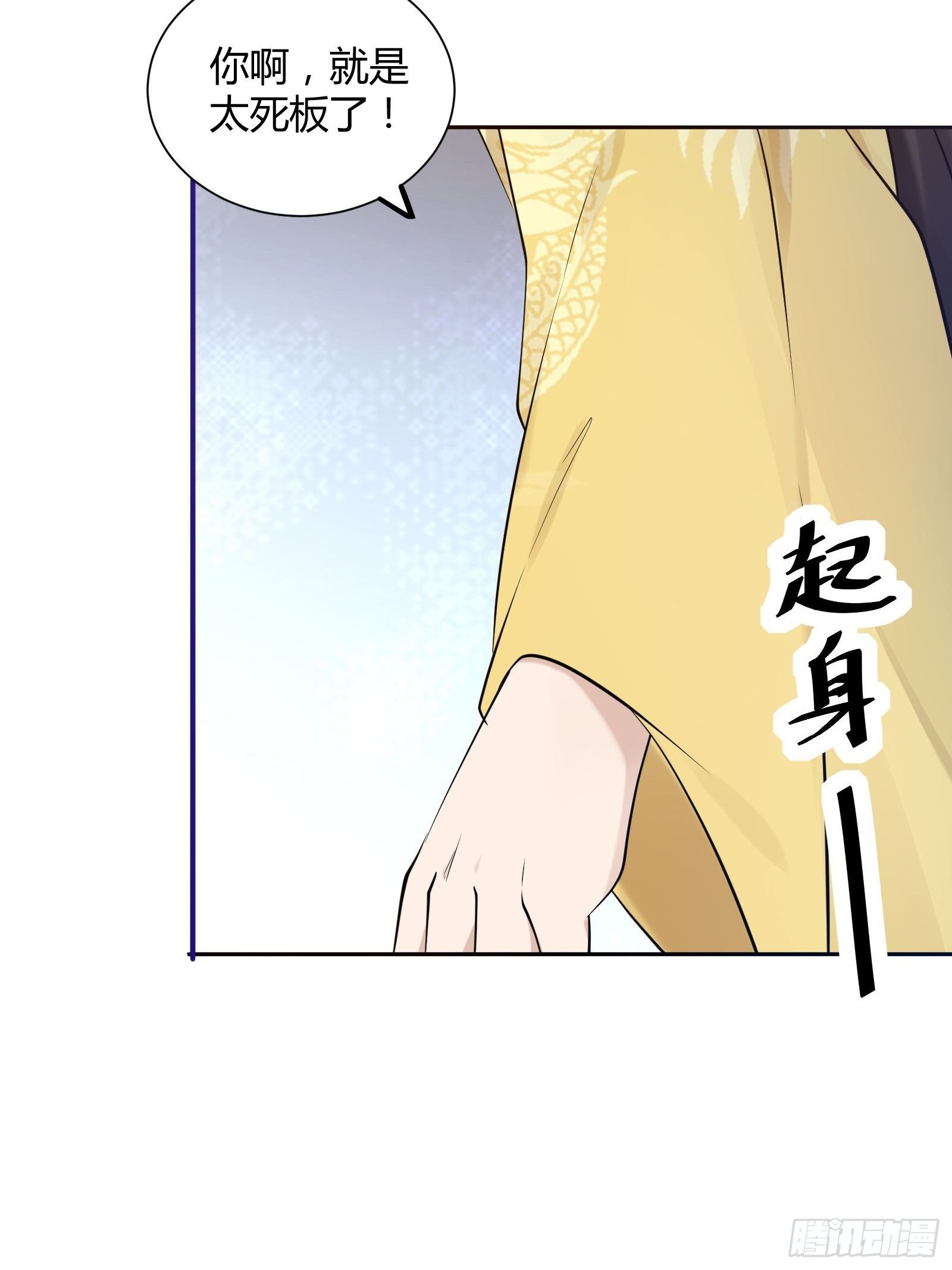 孤城lonely免费漫画下拉式漫画,第130话 永远……1图