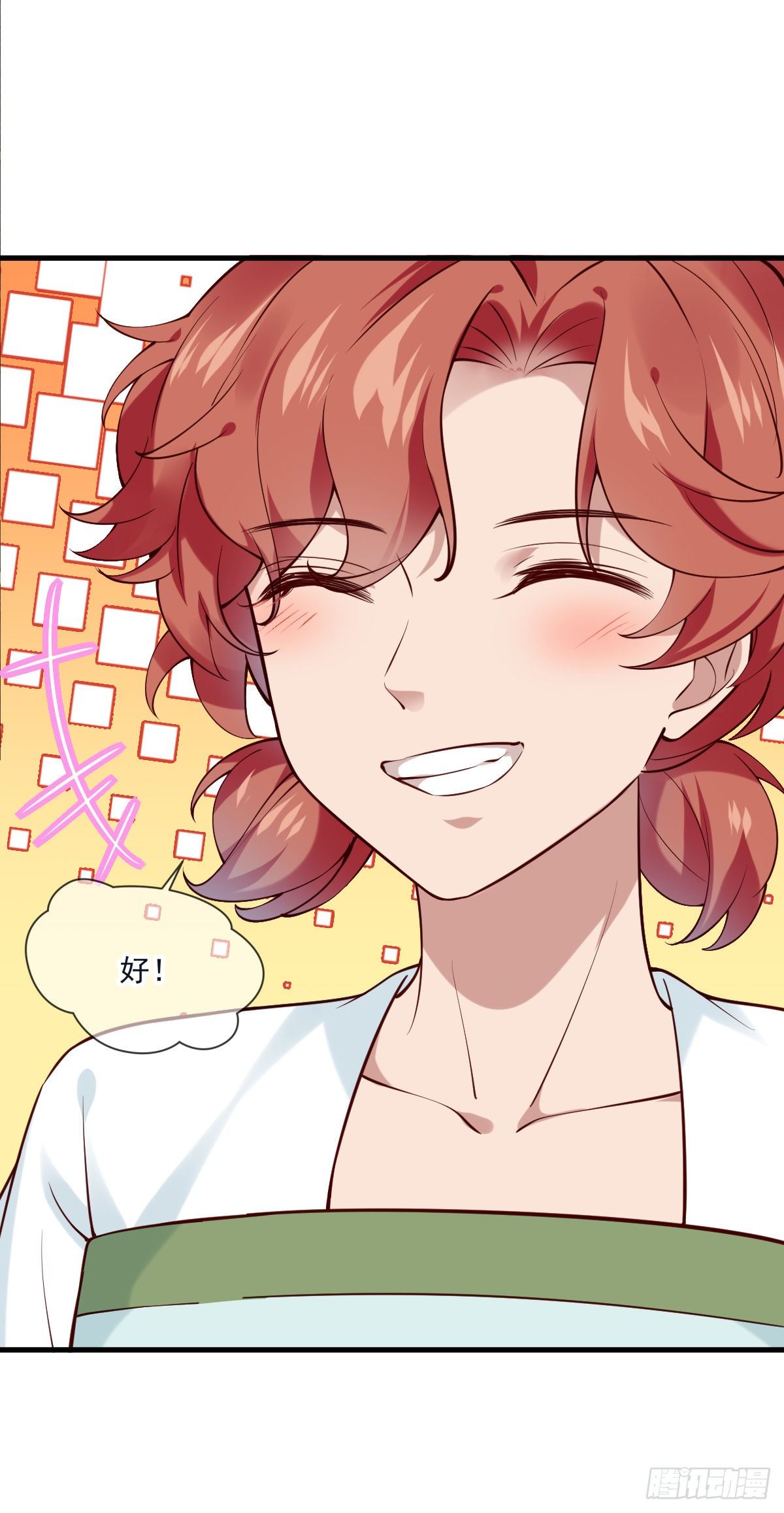 孤城lonely 漫画漫画,第139话 她很可爱2图