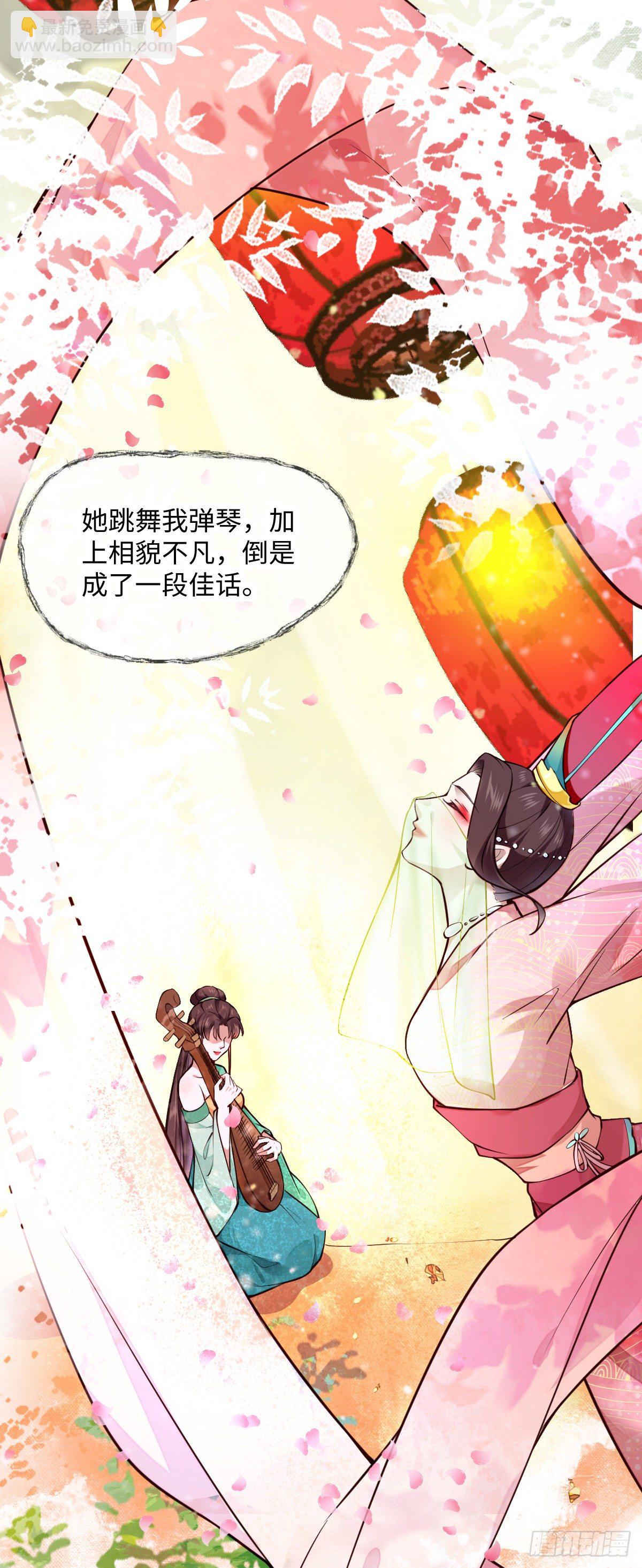 孤城lonely 漫画漫画,第141话 真是个疯子2图