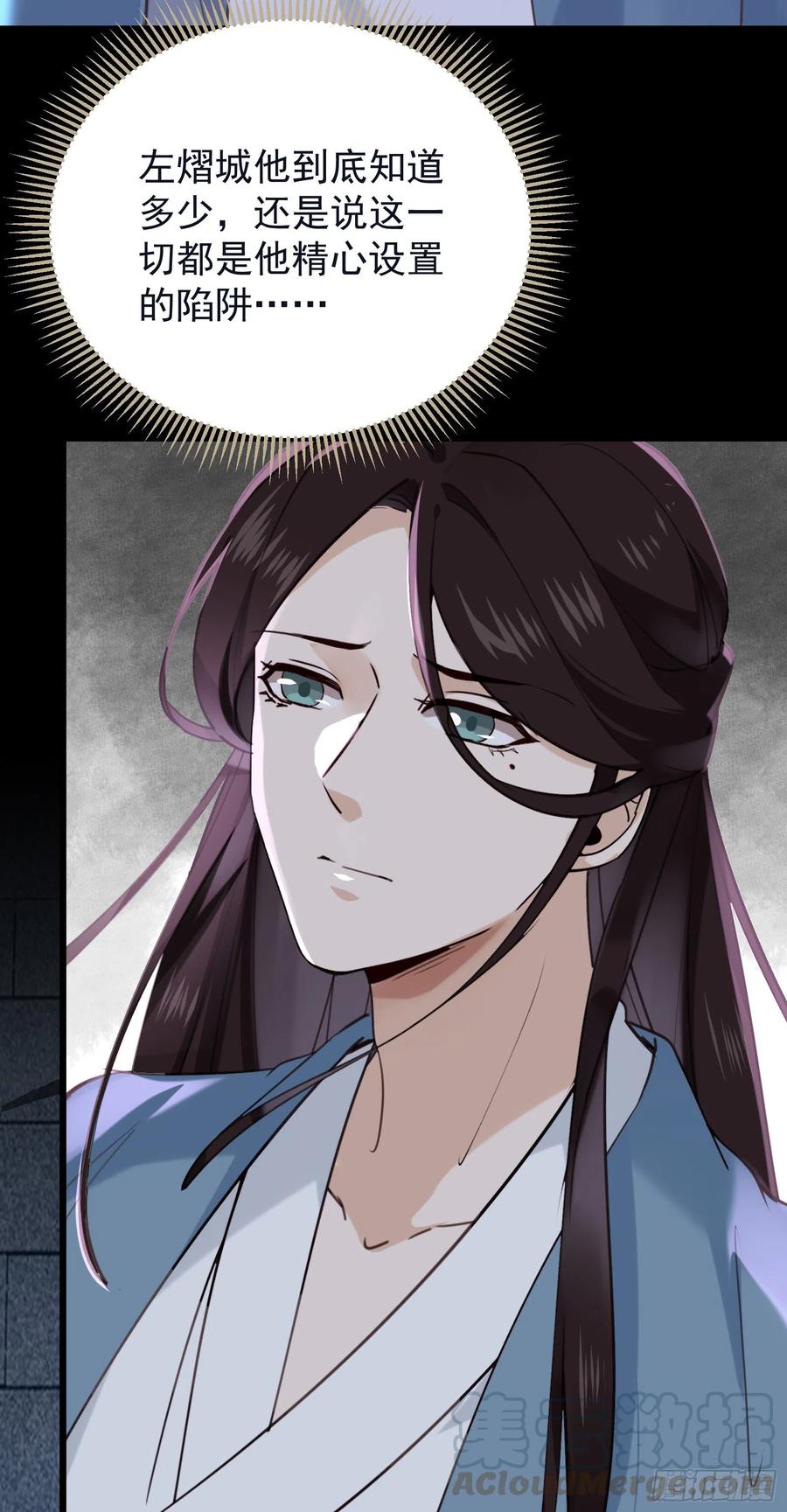 孤城lonely 漫画漫画,第67话 爱的抱抱1图