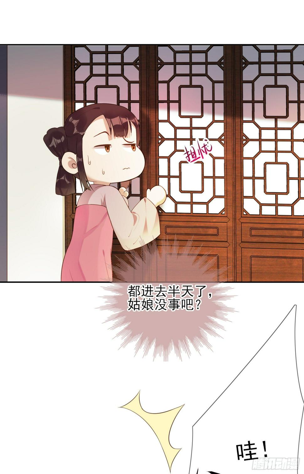 故城龙华企业大全列表漫画,第51话 里里外外都要2图