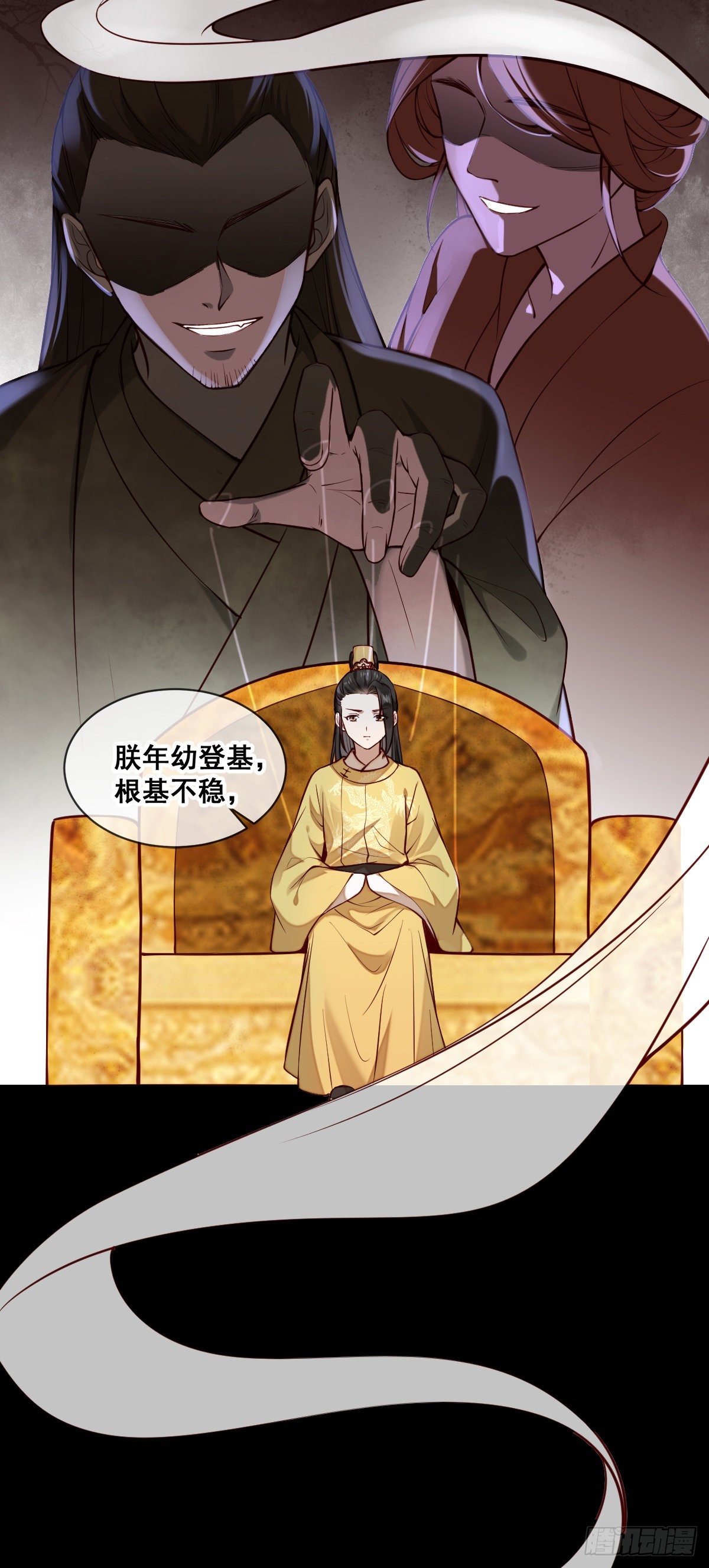 孤城lonely漫画免费看漫画,第148话 这就是命运吧2图