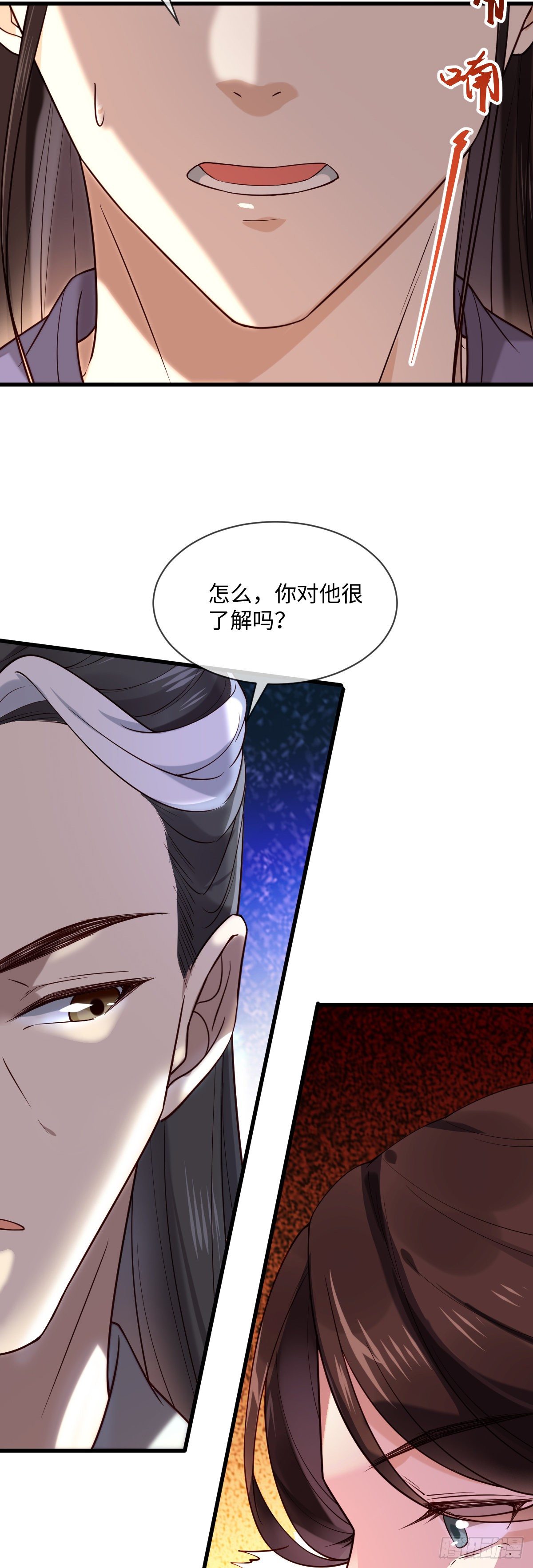 孤城lonely小说全文免费阅读漫画,第111话 他不是那种人2图