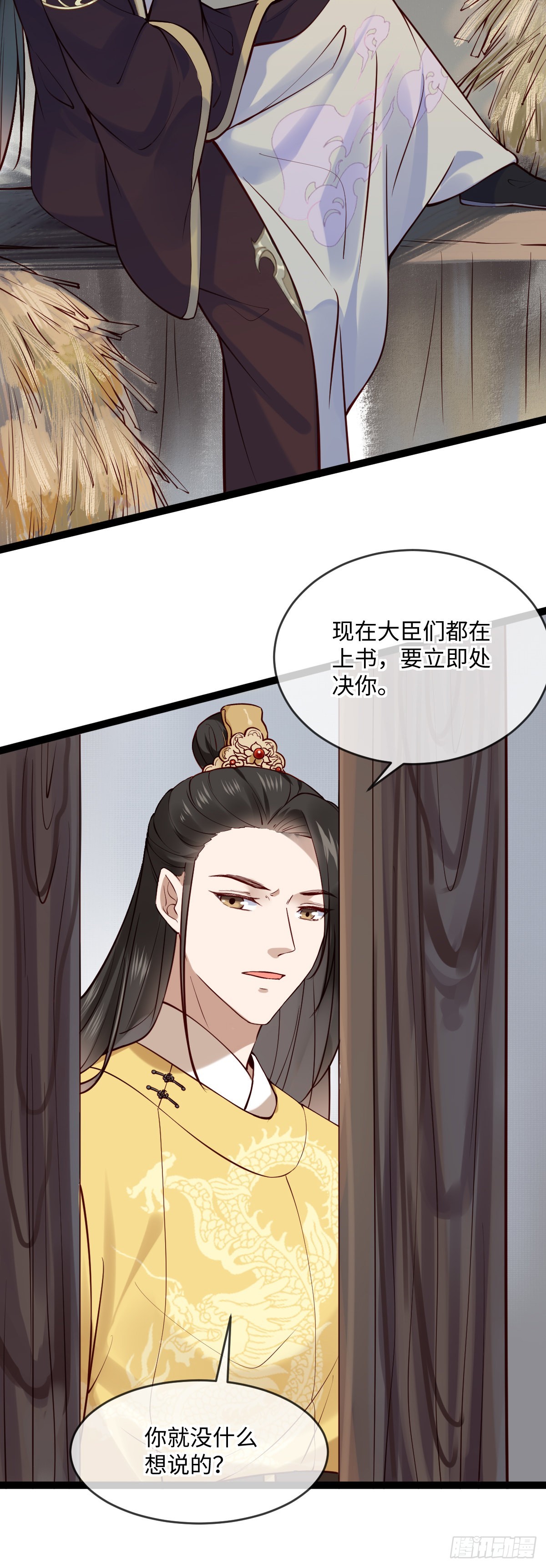 孤城lonely漫画在线免费观看漫画,第147话 痛苦的活着吗？1图