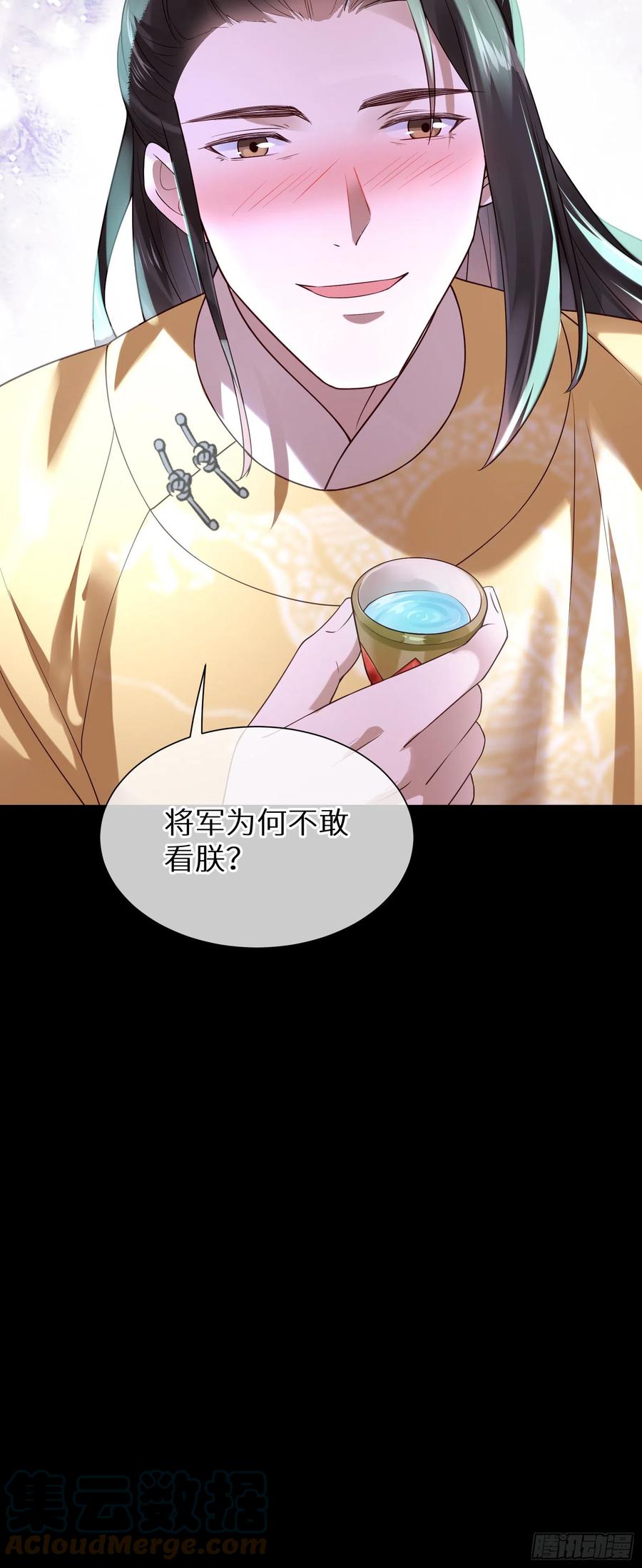 孤城lonely 漫画漫画,第89话 从此不敢看……1图