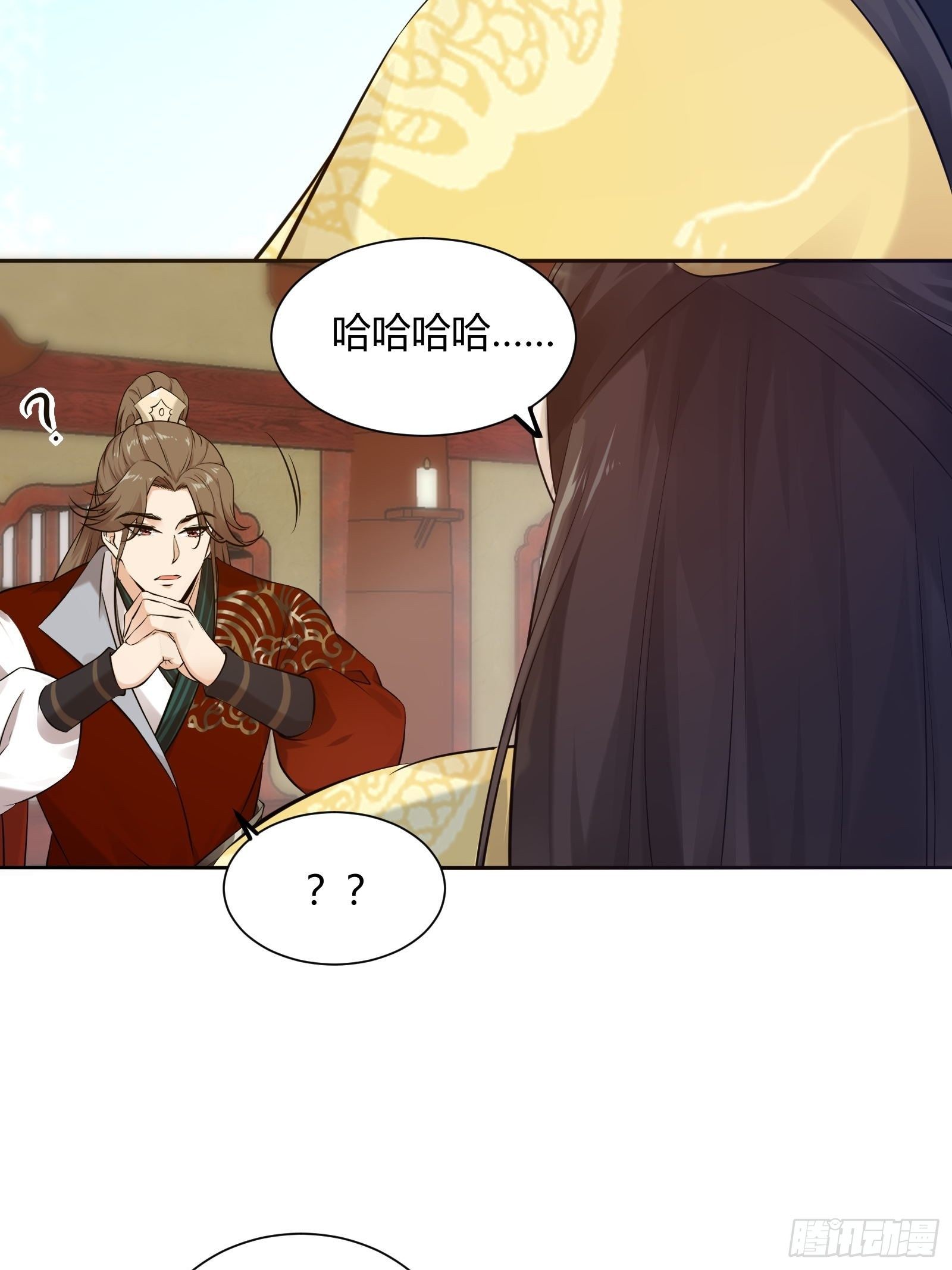 孤城lonely免费漫画下拉式漫画,第130话 永远……2图