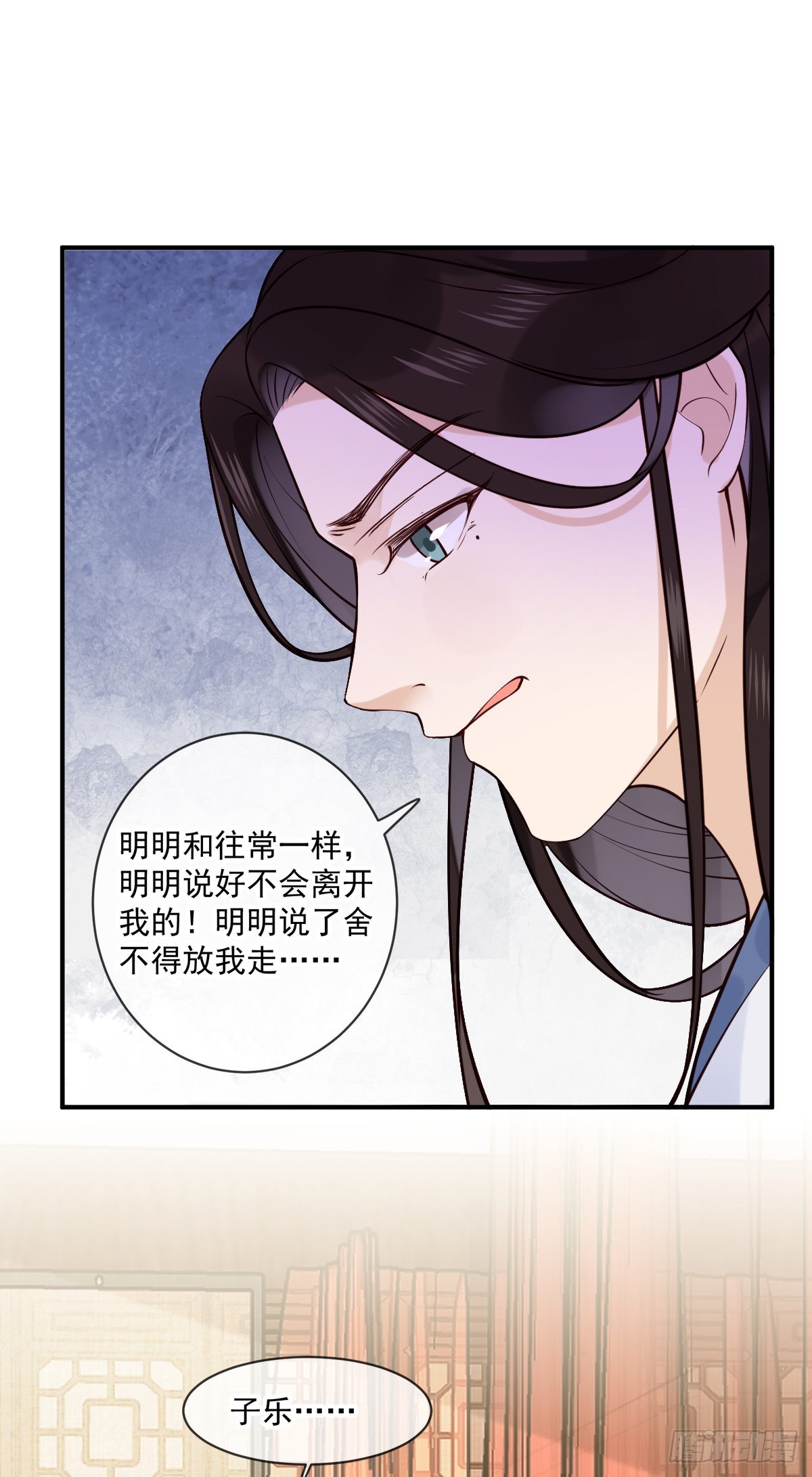 孤城lonely 漫画漫画,第147话 痛苦的活着吗？1图