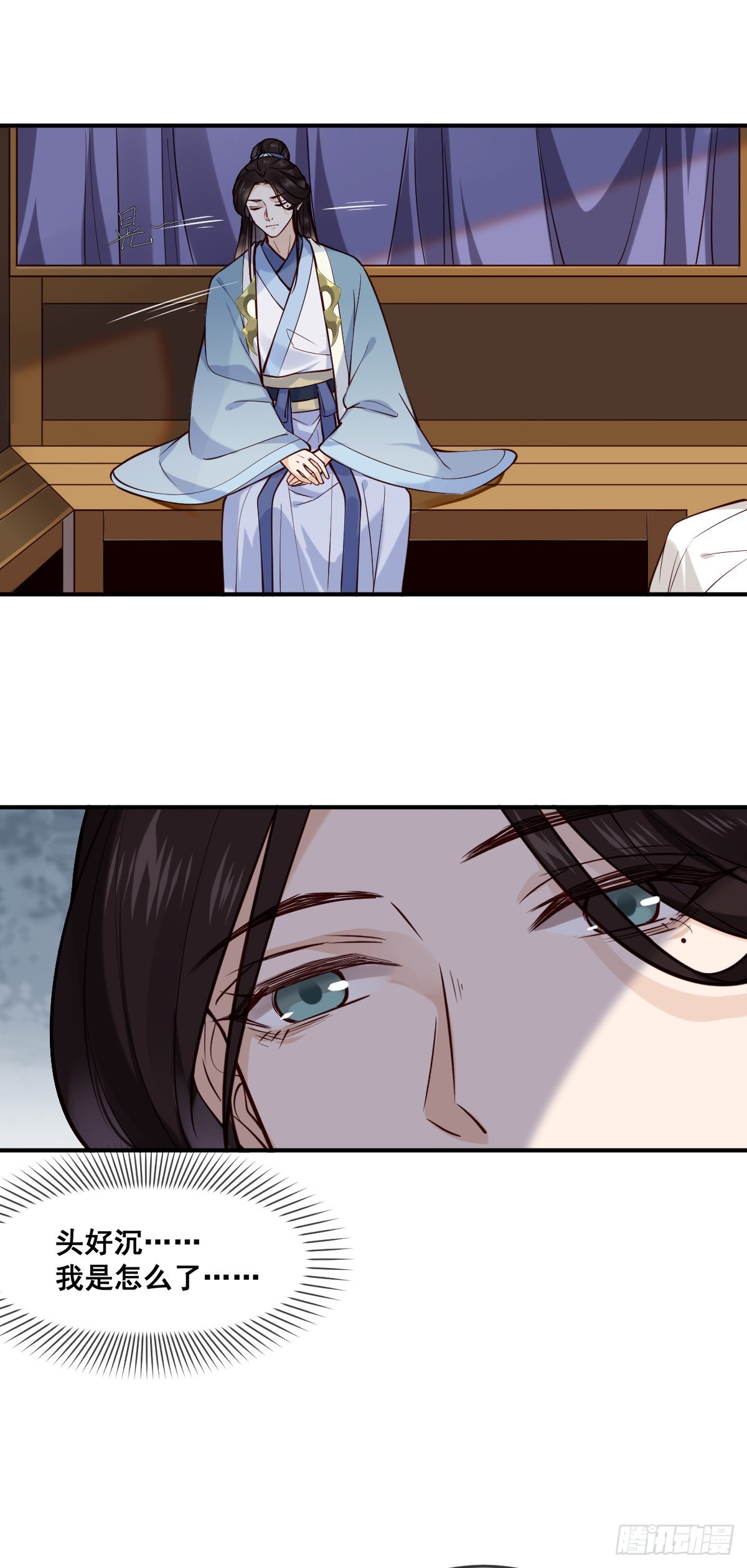 孤城lonely 漫画漫画,第151话 他又骗我1图