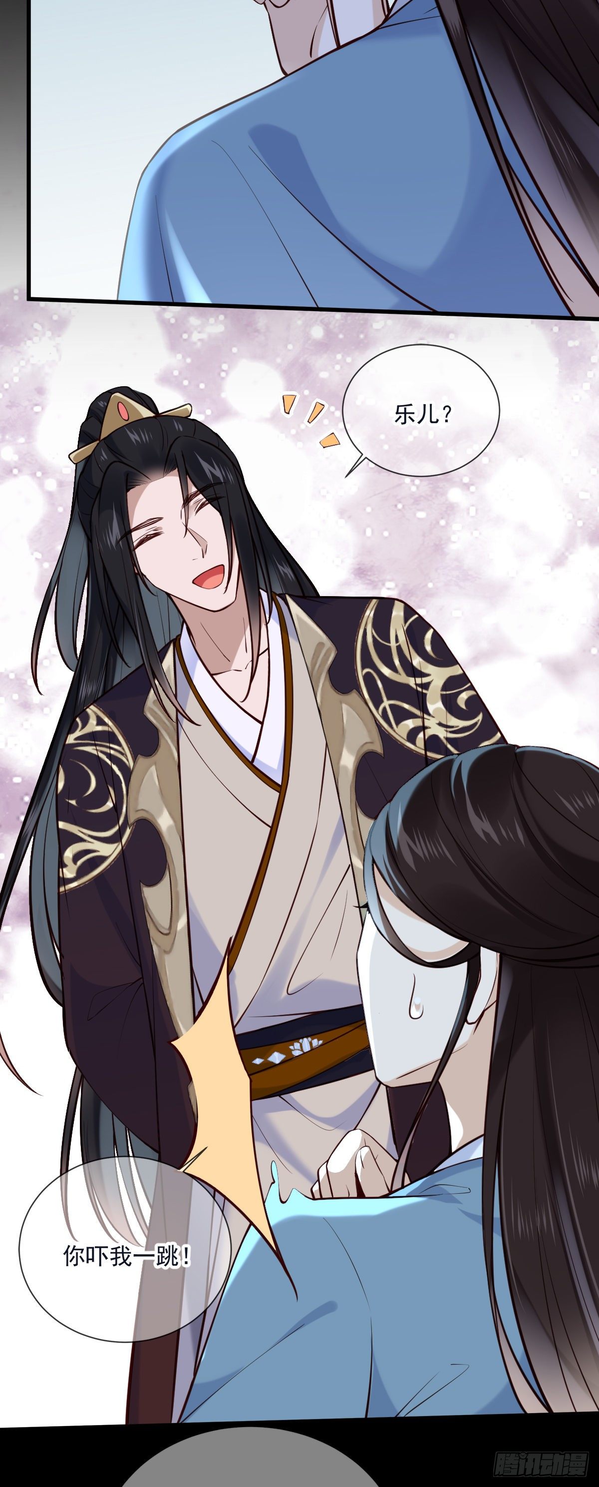 孤城lonely 漫画漫画,第137话 铁树要开花了？2图