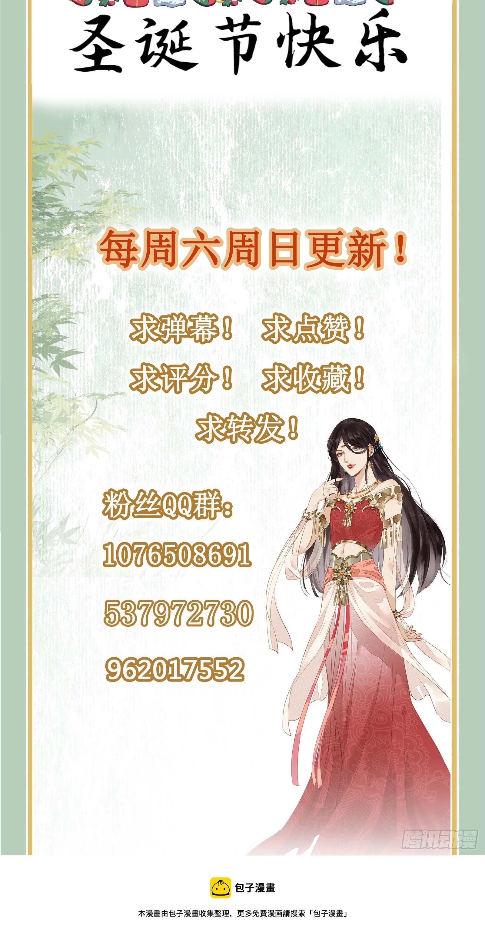 孤城lonely 漫画漫画,第108话 他不记得我了1图