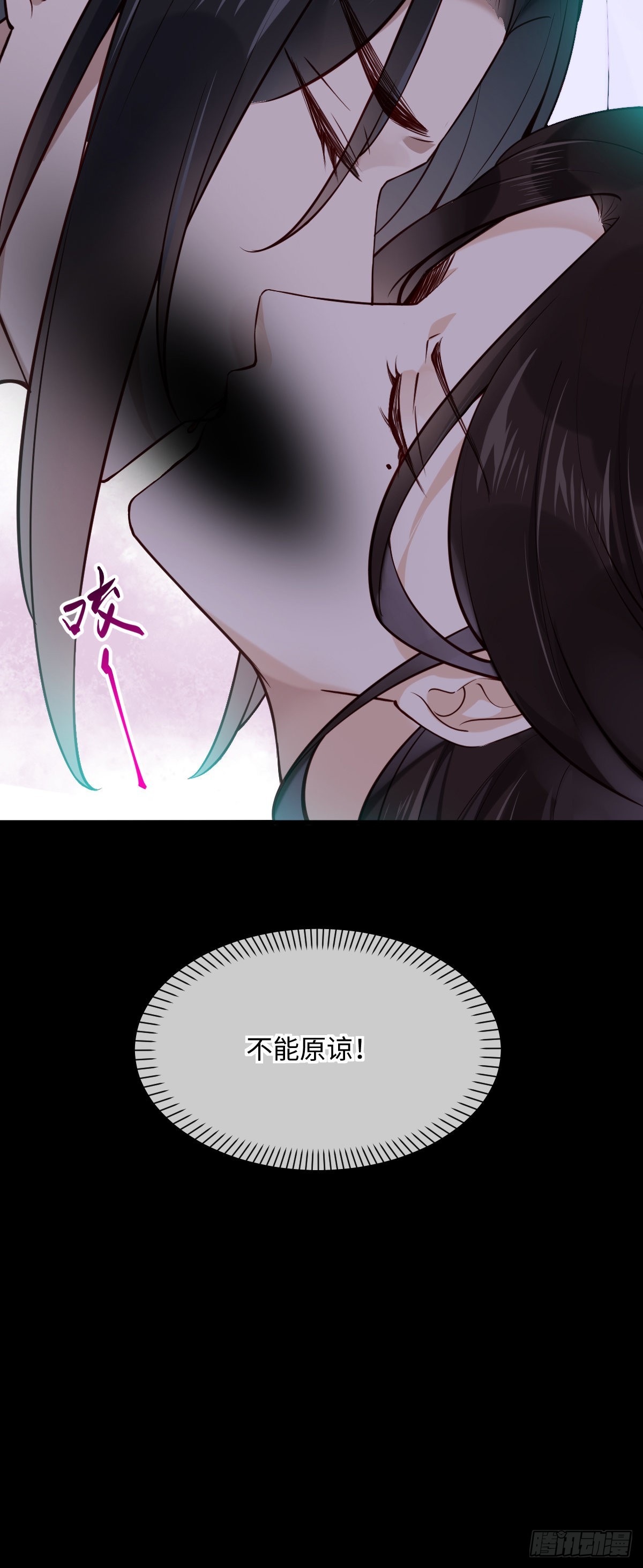 孤城lonely 漫画漫画,第148话 这就是命运吧2图