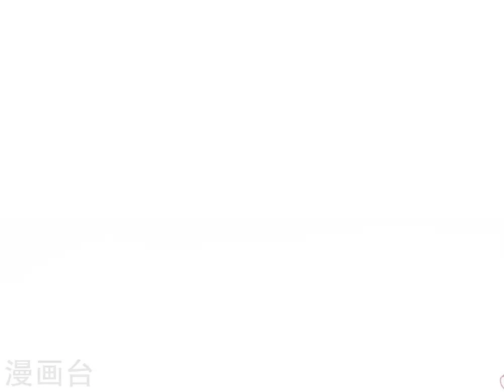 天下第一宠免费阅读小说漫画,第119话 洞房花烛夜1图