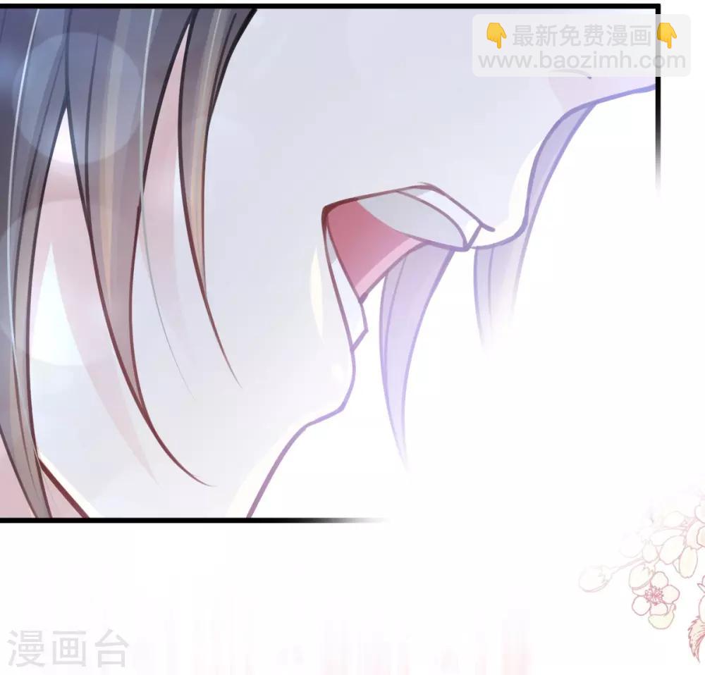 天下第一宠免费阅读小说漫画,第174话 为箐王续命2图