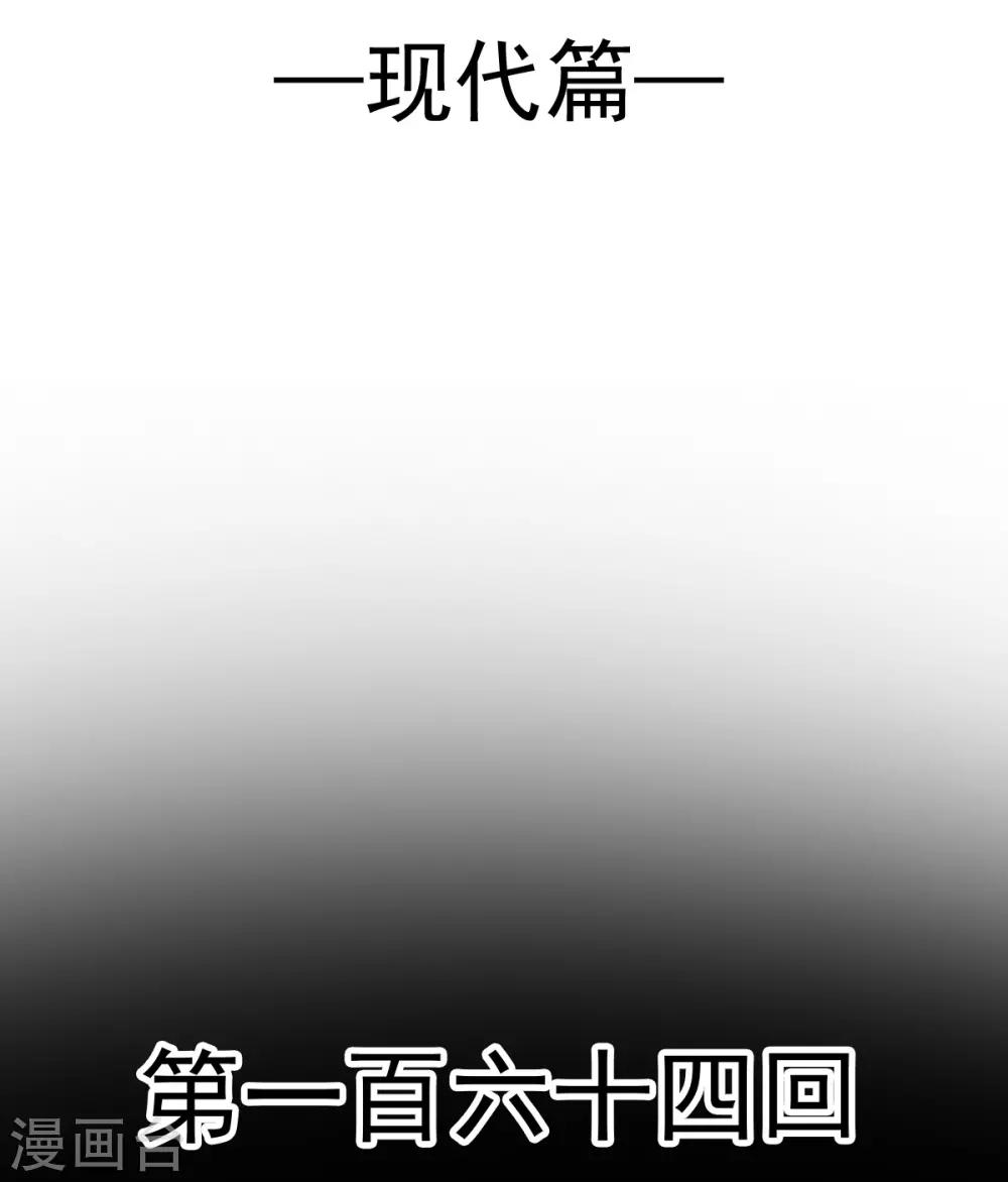 清穿太子妃天下第一宠漫画,第164话 曦妍被下了药2图