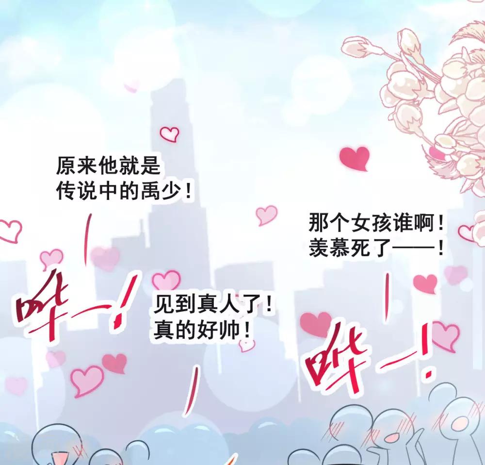 天下第一宠免费阅读小说漫画,第144话 再嫁给我一次1图