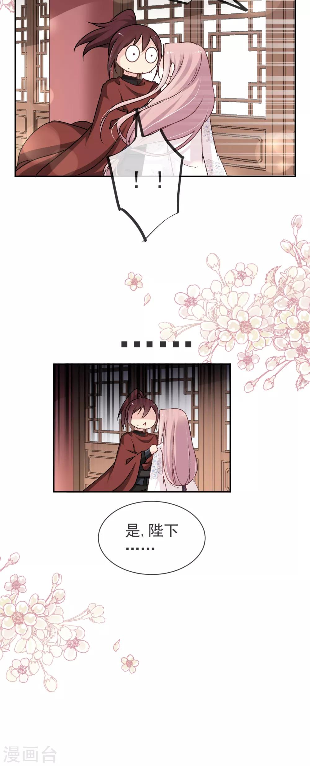 天下第一宠免费阅读小说漫画,第43话 亲口喂你喝药2图