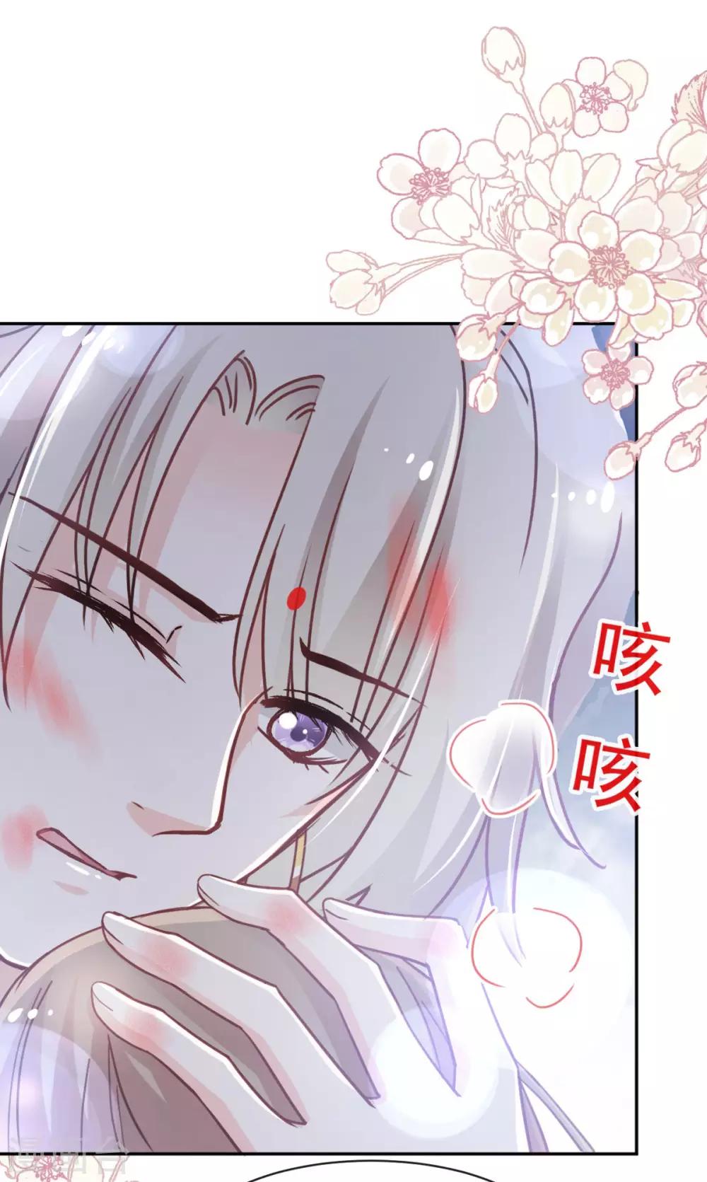 天下第一宠免费阅读小说漫画,第60话 马背上的疯狂2图