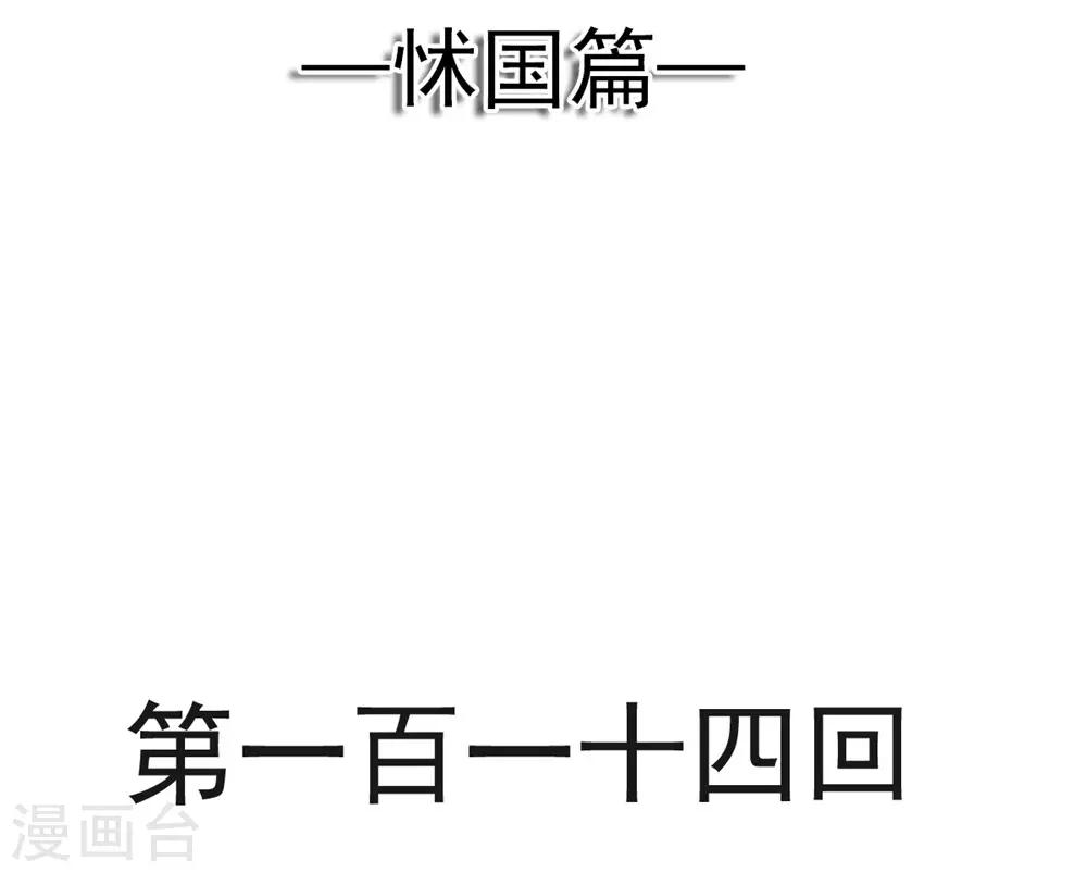 天下第一宠漫画免费阅读下拉式六漫画漫画,第114话 炙热的早安吻2图