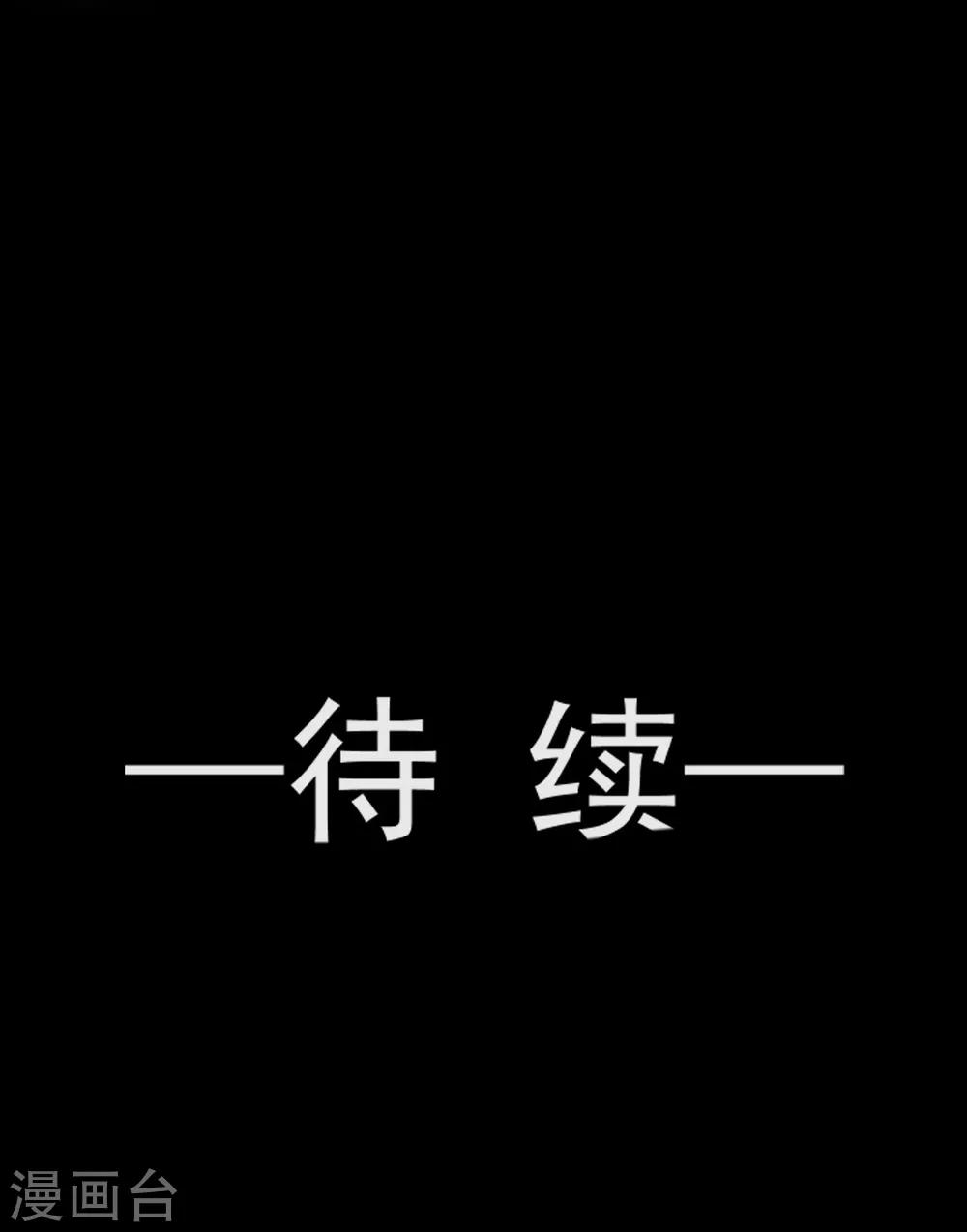 天下第一宠免费阅读小说漫画,第20话 这才是生活1图