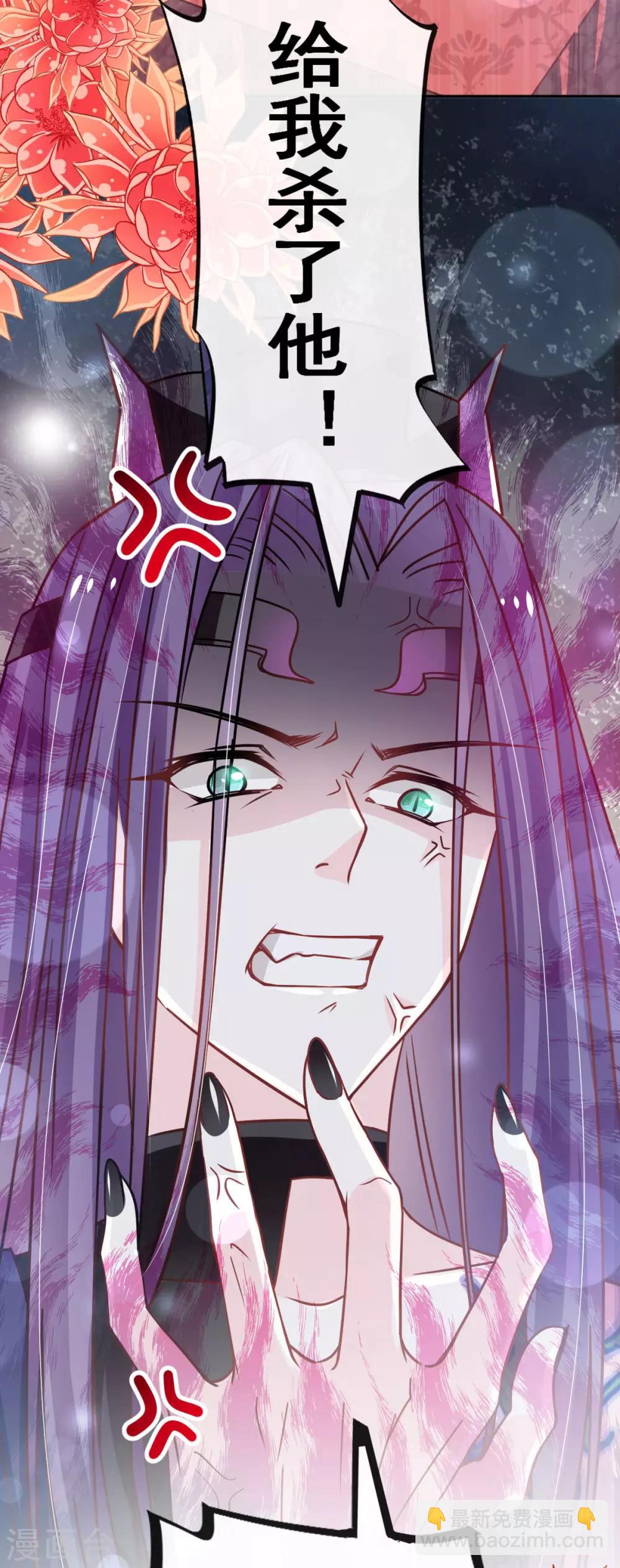 天下第一宠免费阅读小说漫画,第132话 无法想象没有你的世界2图