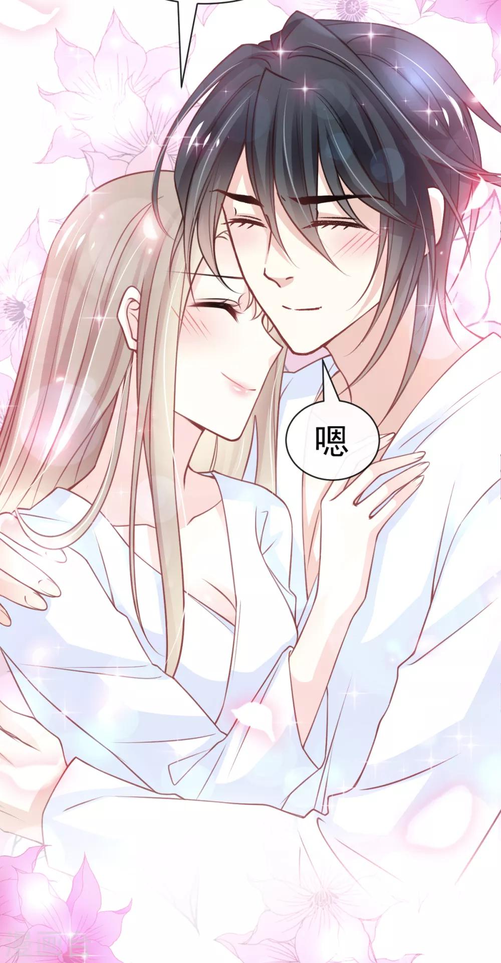 天下第一宠免费阅读小说漫画,第177话 再次嫁给我1图