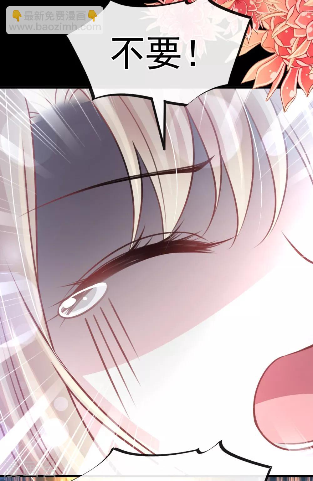 天下第一宠免费阅读小说漫画,第164话 曦妍被下了药1图