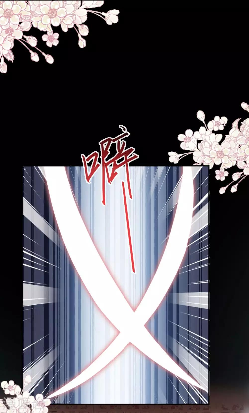 天下第一宠免费阅读小说漫画,第88话 万黎收网1图