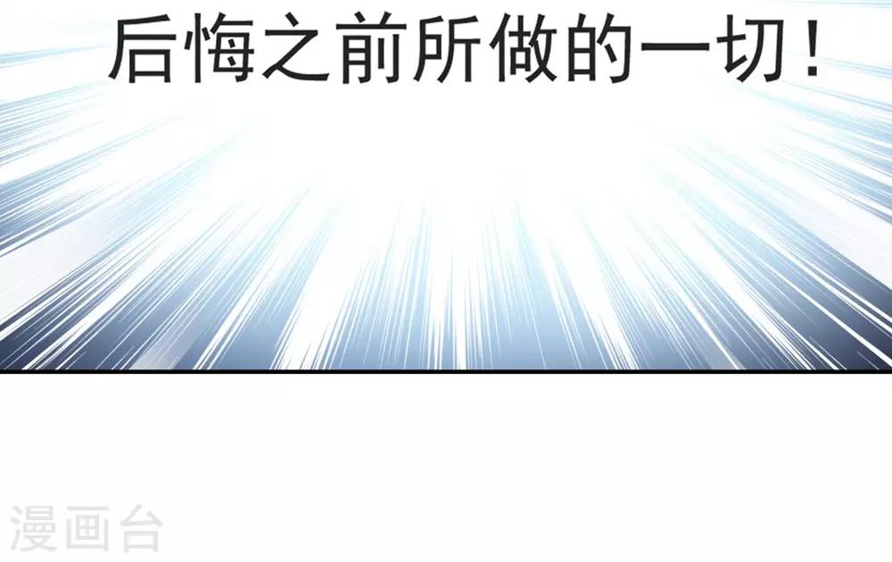 清穿太子妃天下第一宠漫画,第101话 文明的牵绊2图