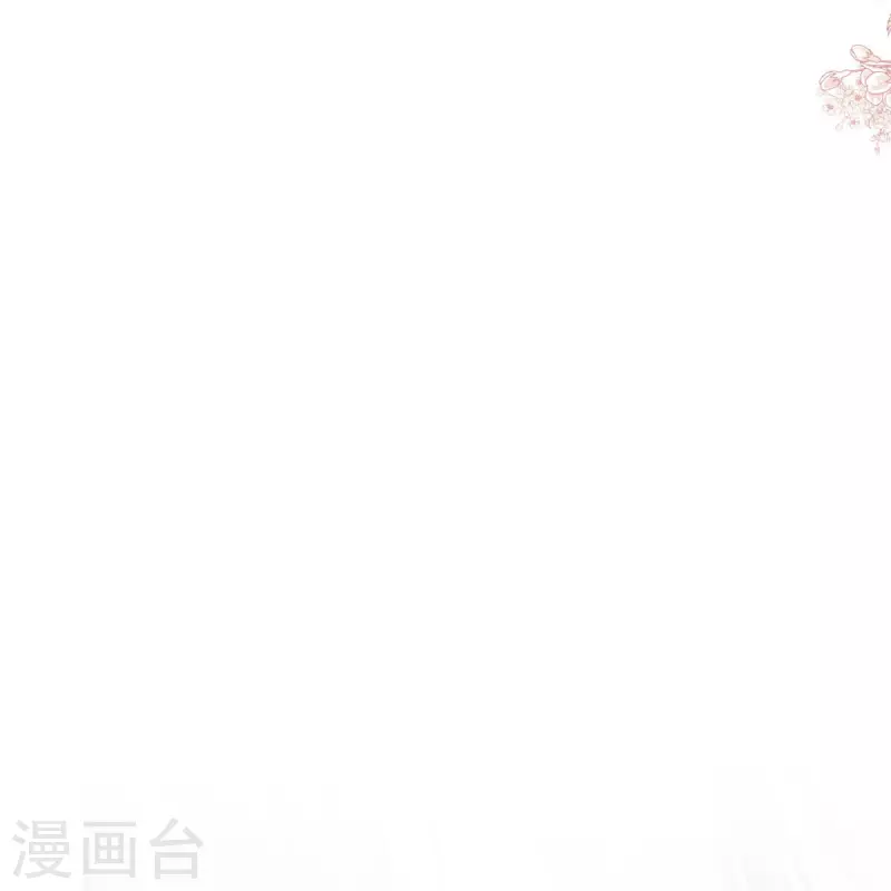 天下第一宠免费阅读小说漫画,第235话 沐浴疗伤2图