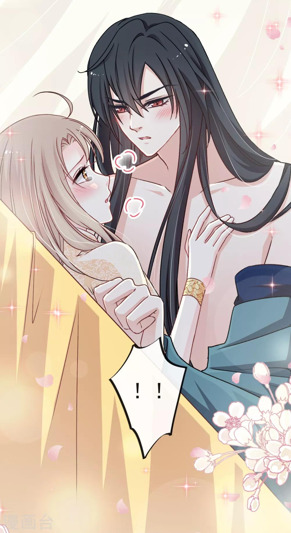 天下第一宠免费阅读小说漫画,第44话 为你落泪1图