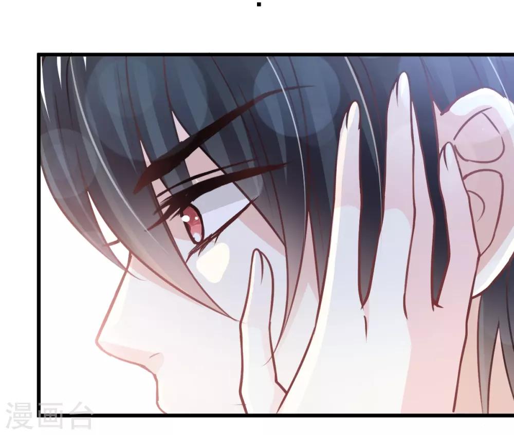 天下第一宠免费阅读小说漫画,第176话 恢复记忆的那一夜1图