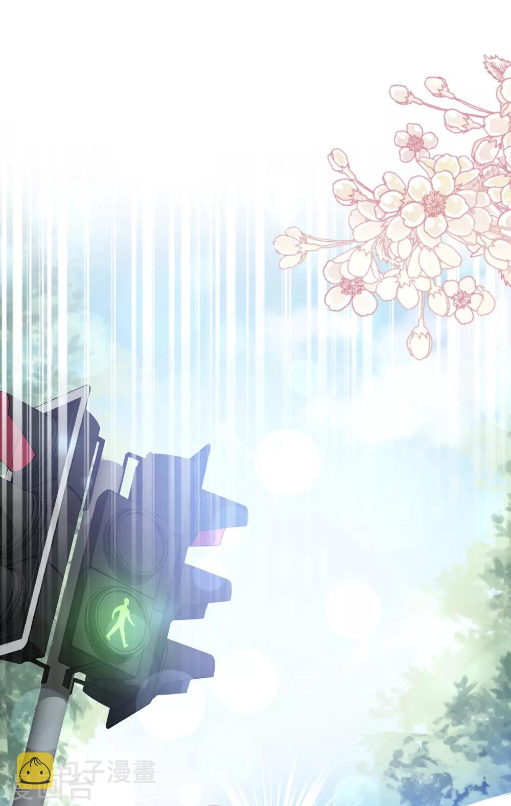 天下第一宠免费阅读小说漫画,第173话 唤醒神女2图