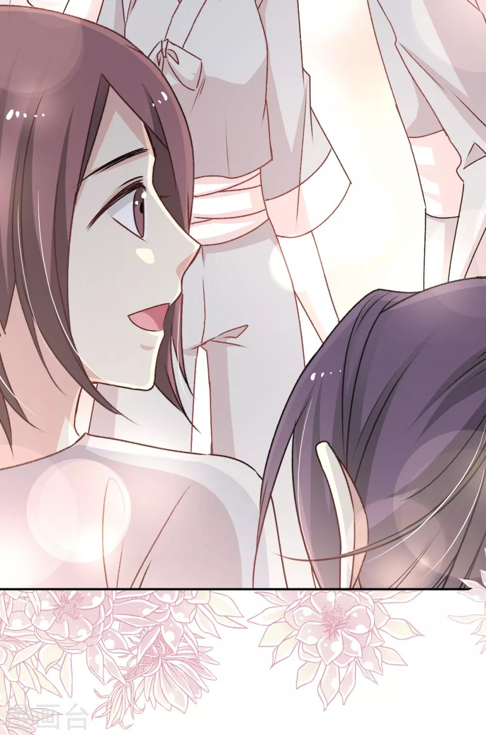 天下第一宠免费阅读小说漫画,第35话 为何还不来求我1图