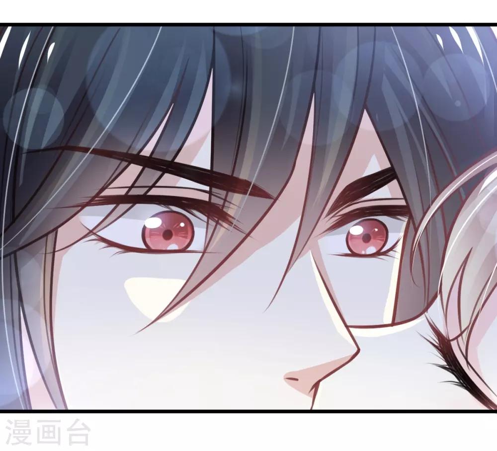 天下第一宠免费阅读小说漫画,第175话 求饶也没用2图