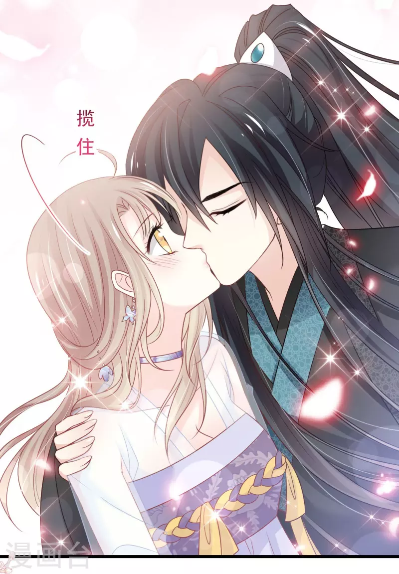 天下第一宠免费阅读小说漫画,第224话 我们的宝贝2图