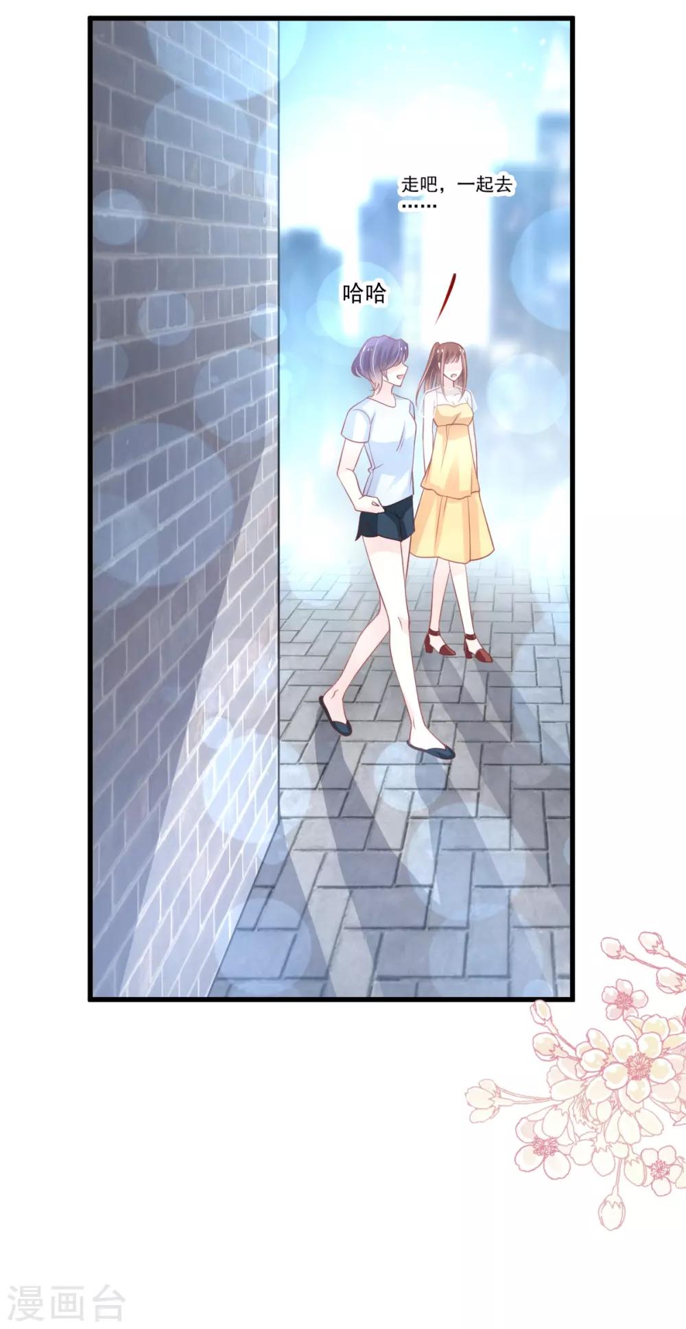 天下第一宠免费阅读小说漫画,第165话 我是你的解药1图
